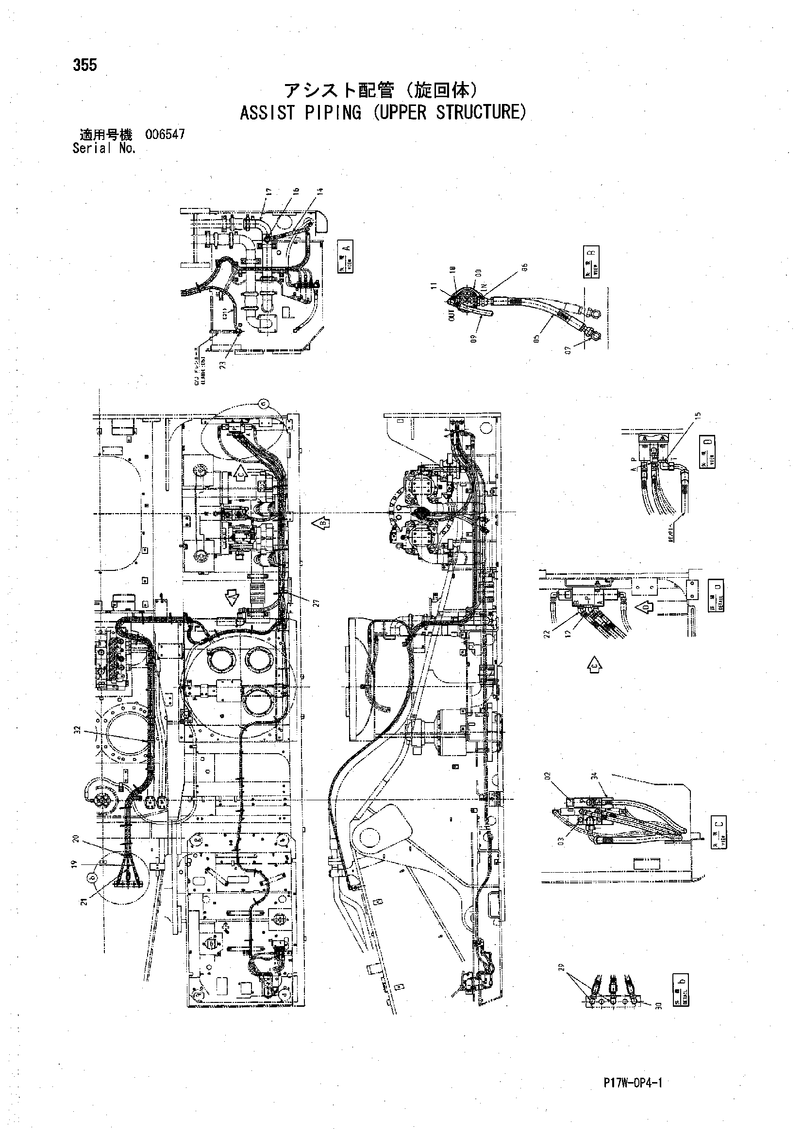 Схема Вспомогательный трубопроводы (верхний структуре) HITACHI ZX850H