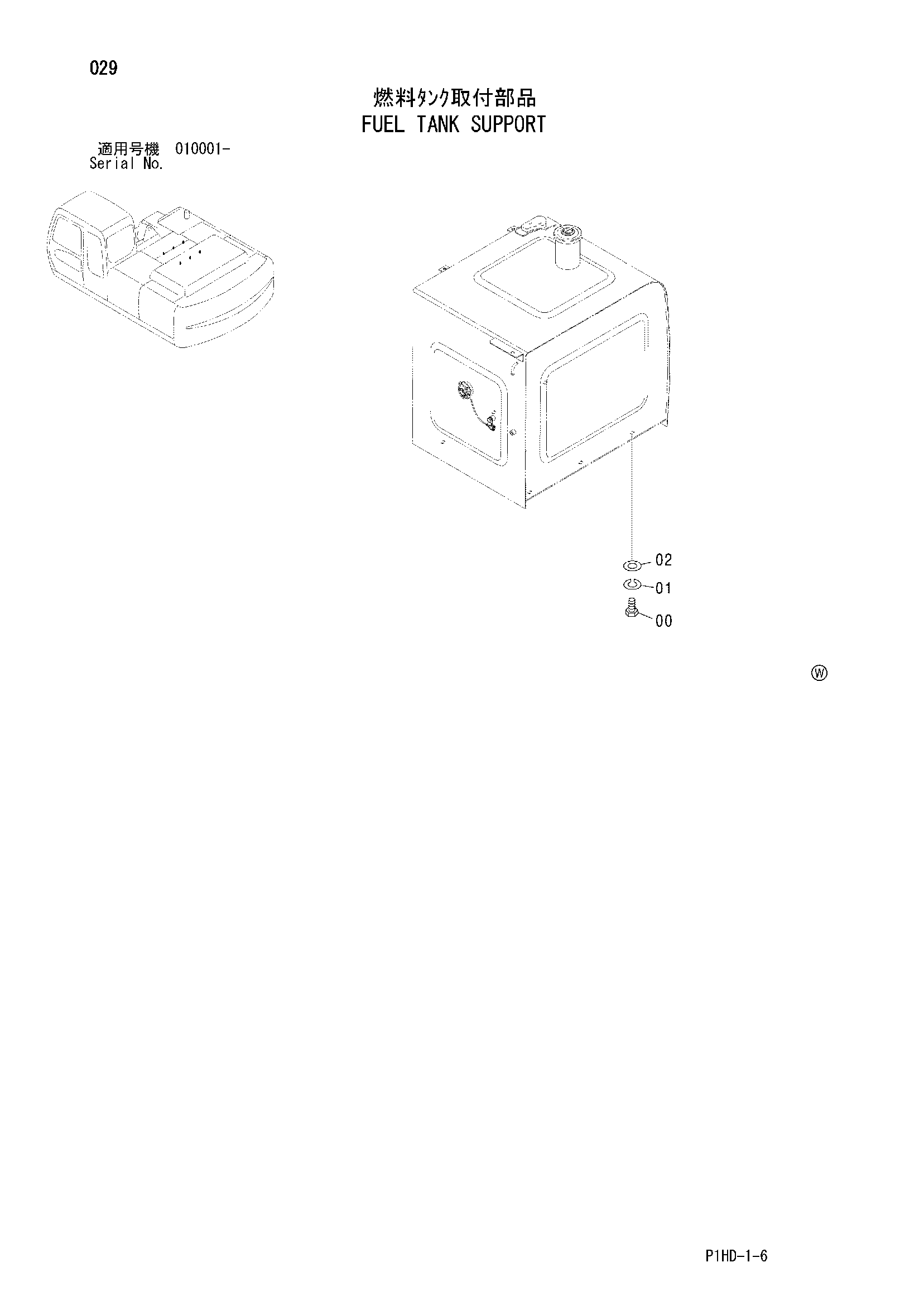Схема Топливный бак опора HITACHI ZX230