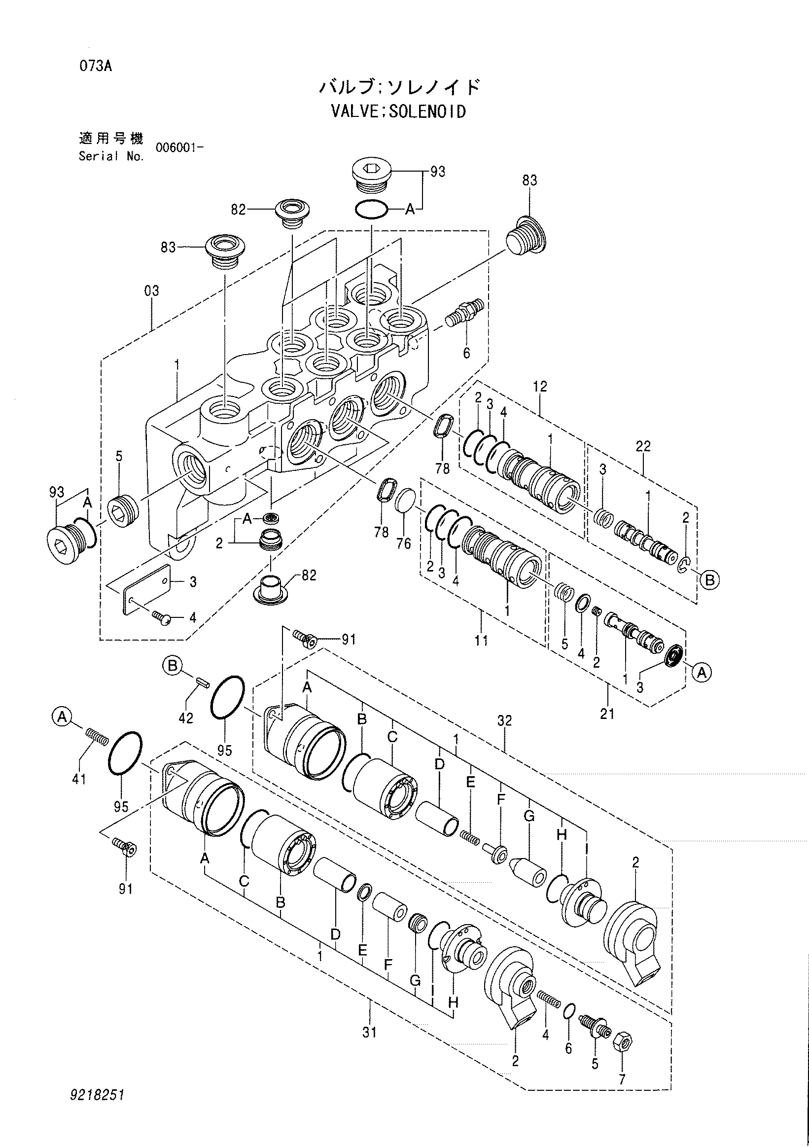 Схема Электромагнитный клапан HITACHI ZX125W
