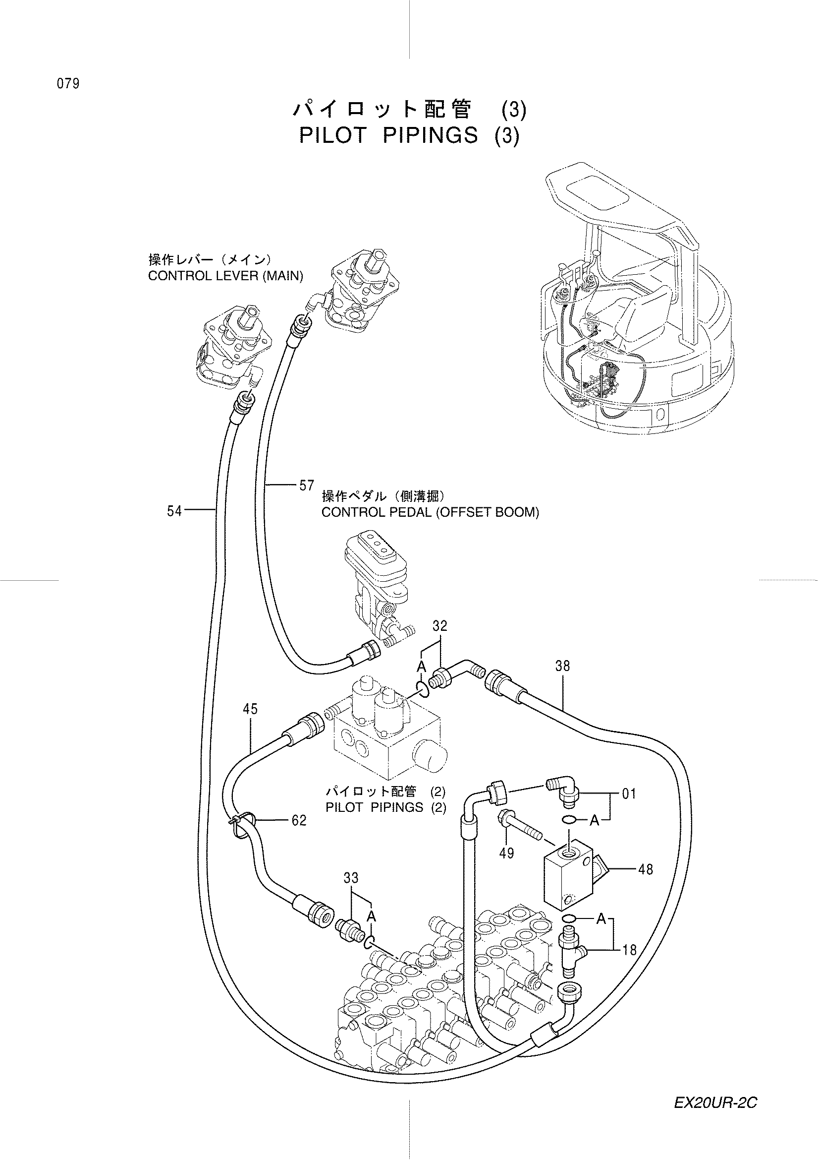 Схема Пилотный трубопроводы (3) HITACHI EX20UR-2C