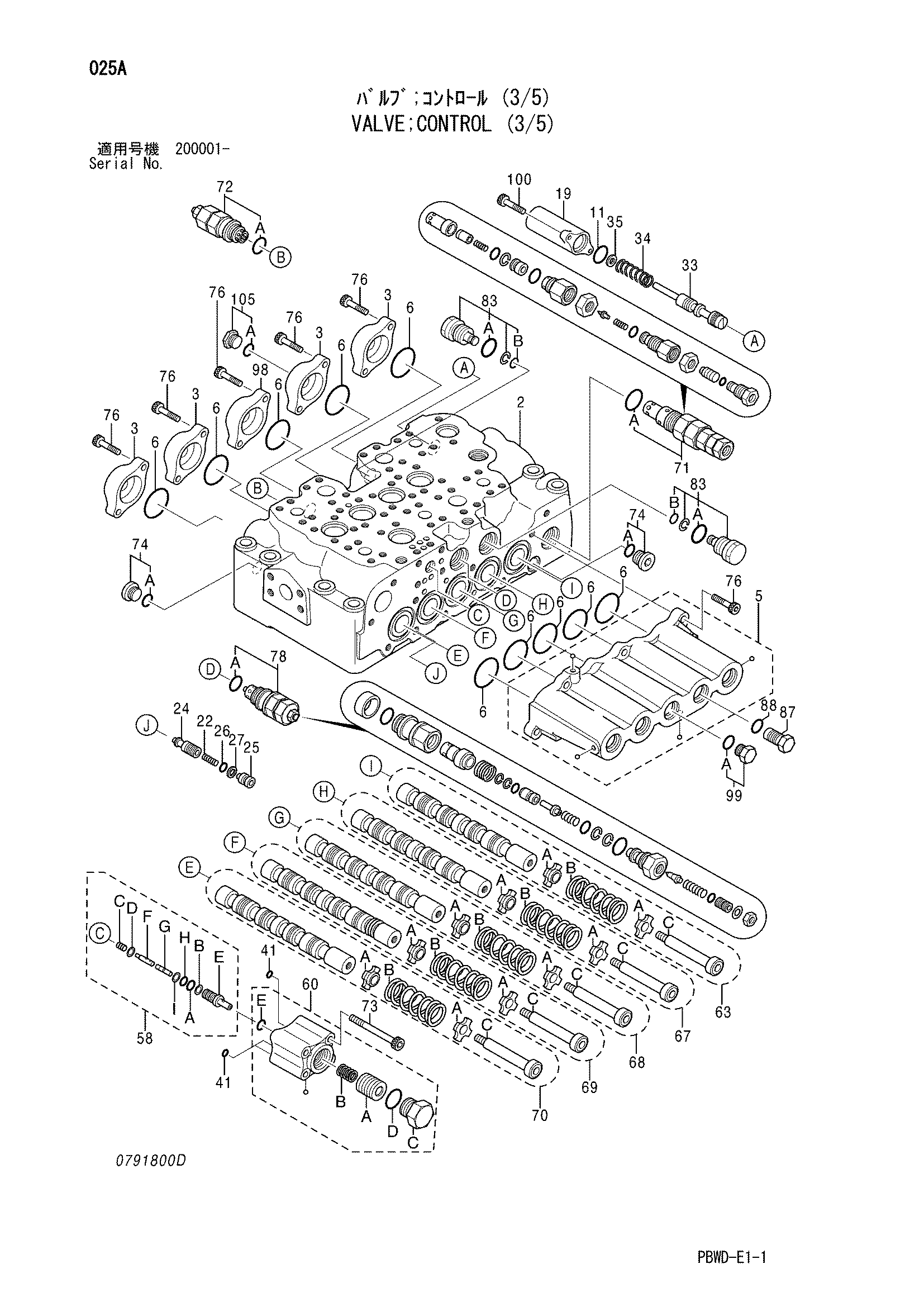 Схема Гидрораспределитель (3/5) HITACHI ZX200-3G