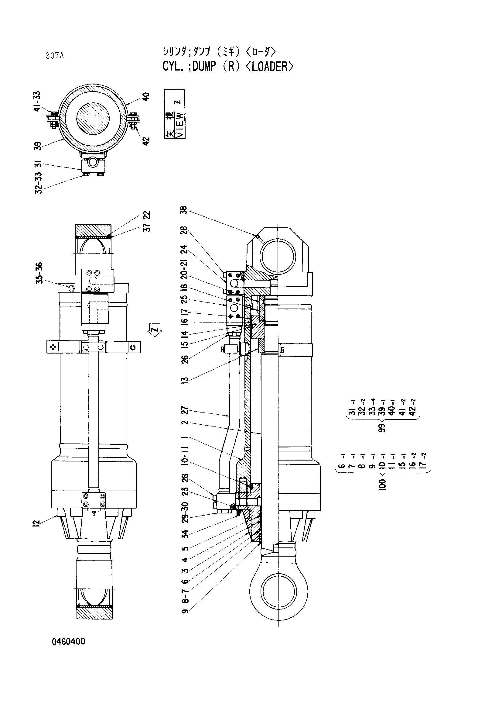 Схема Гидроцилиндр. разгрузка (правый) <погрузчик> HITACHI EX3500