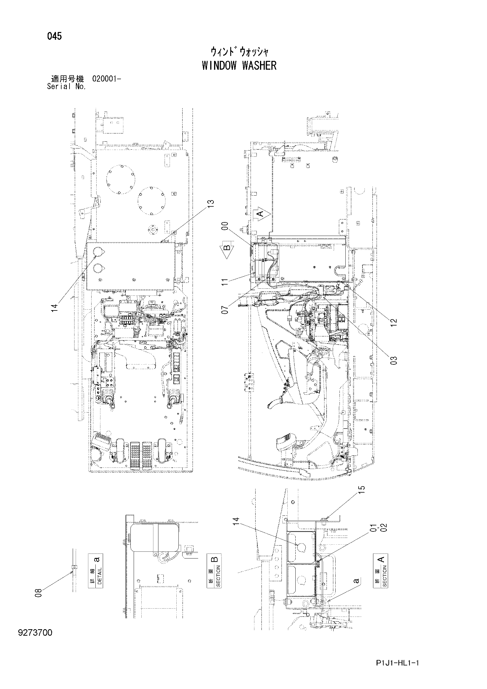 Схема Омыватель стекла HITACHI ZX450-3