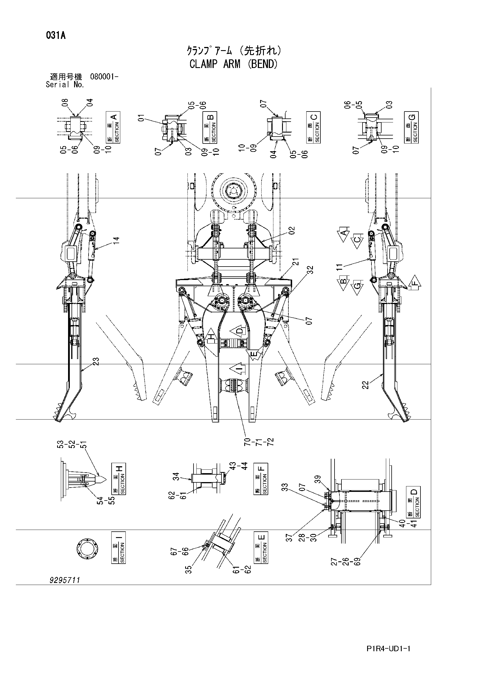 Схема Хомут рукоять (бенд) HITACHI ZX135US-3