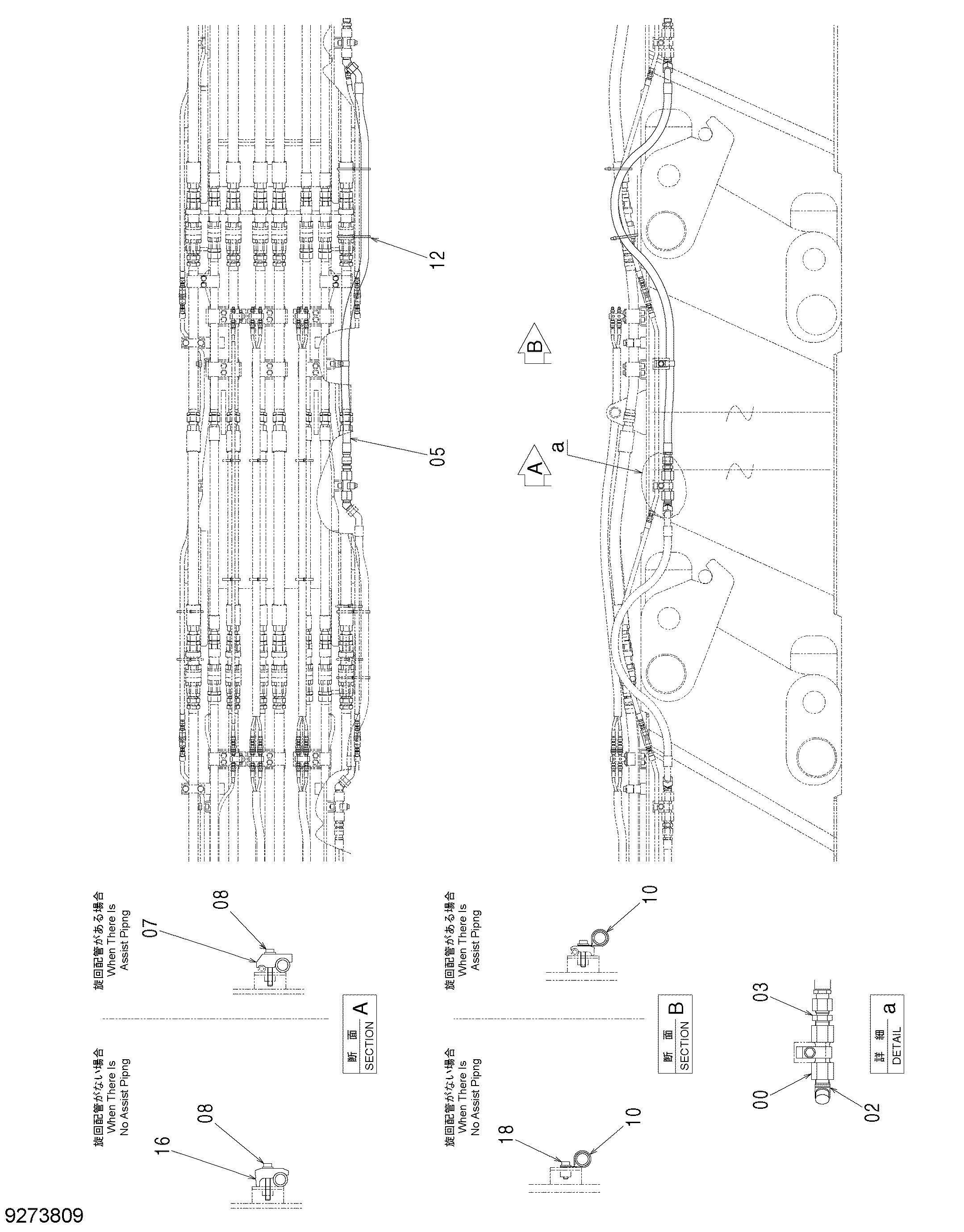 Схема Орошение трубопроводы (2.0m вставка стрела) HITACHI ZX480LCK-3