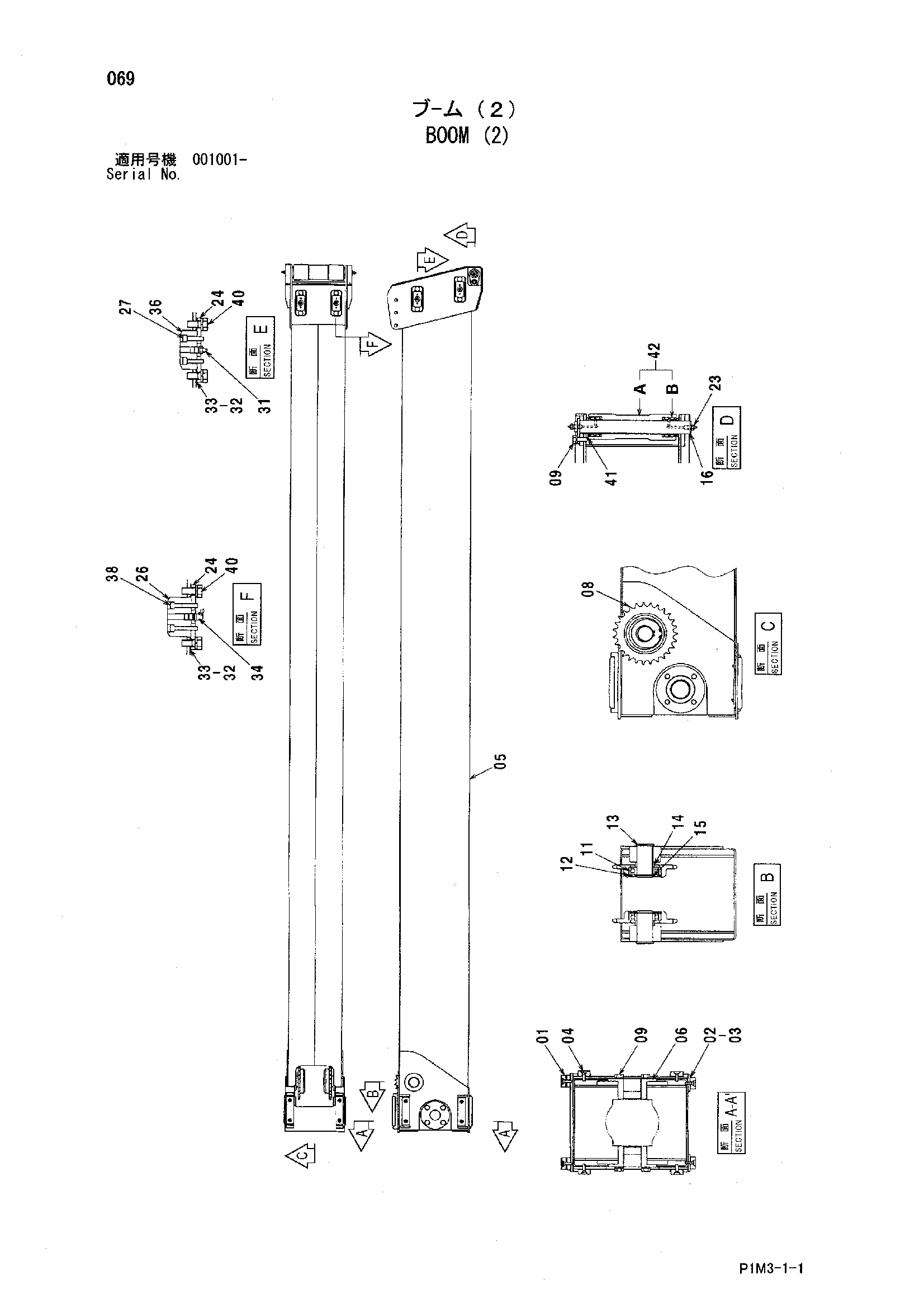 Схема Стрела (2) HITACHI HX99B-2