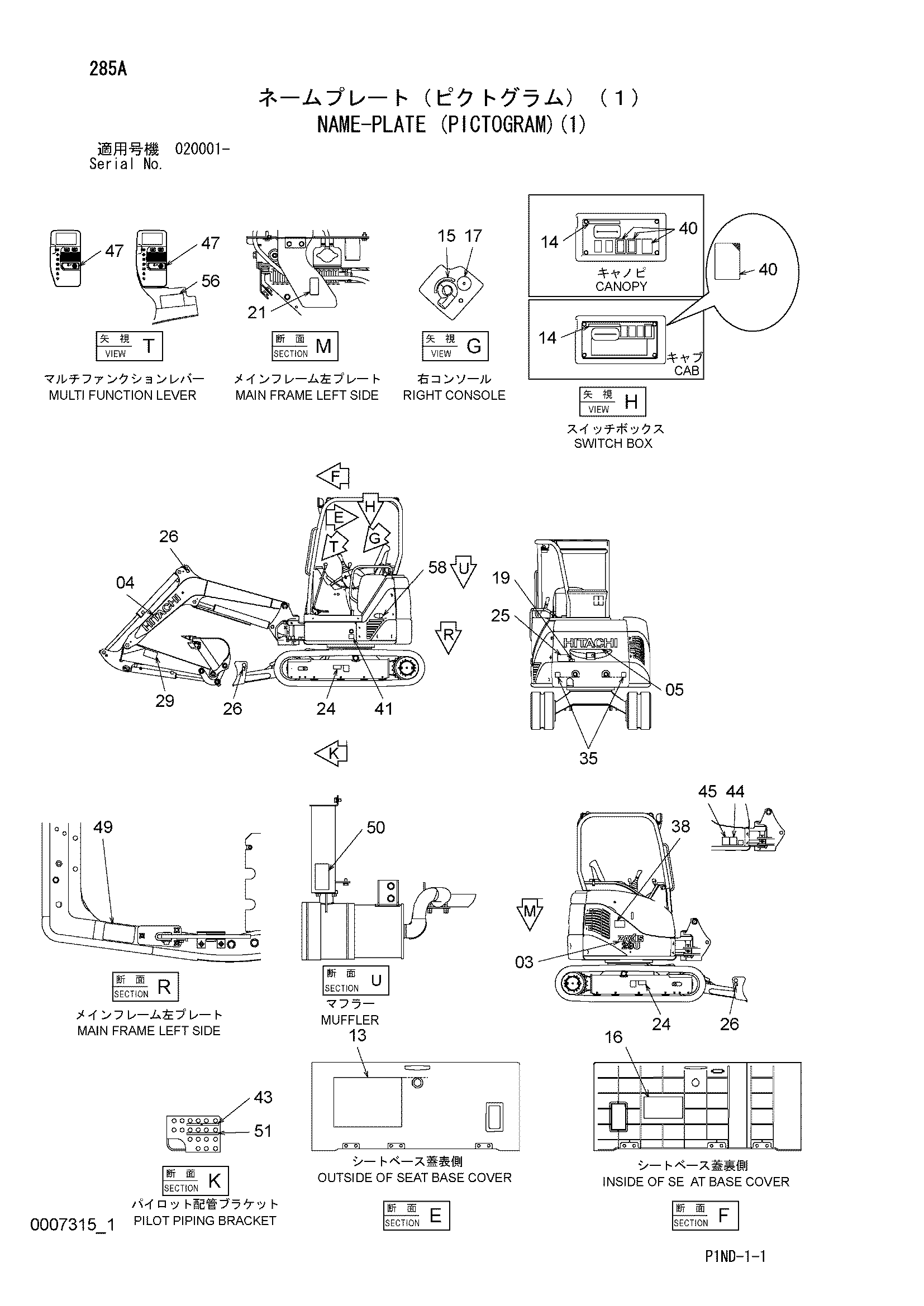 Схема Информационная табличка (пиктограм)(1) HITACHI ZX29U-3