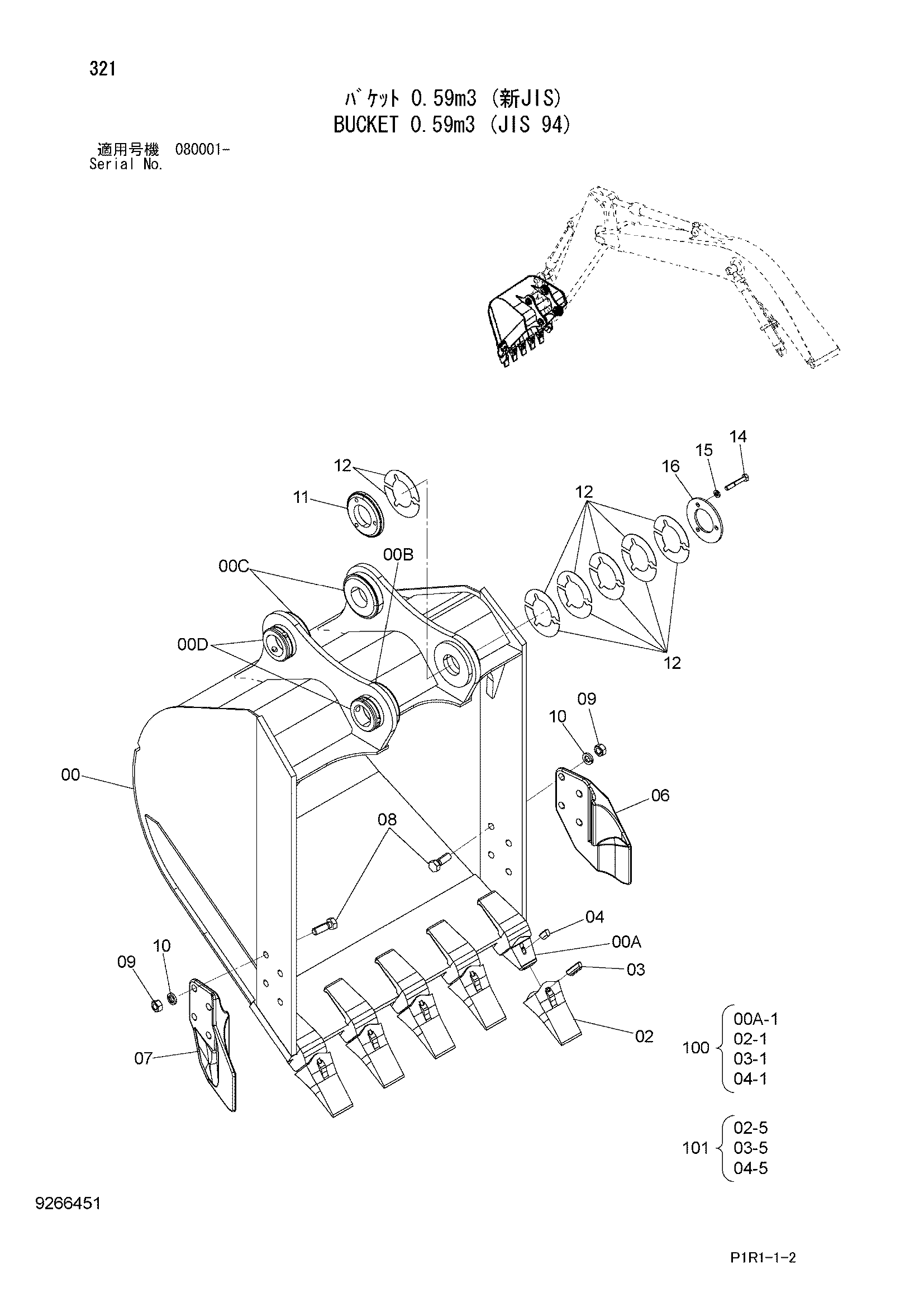 Схема Ковш 0.59m3 (JIS 94) HITACHI ZX120-3