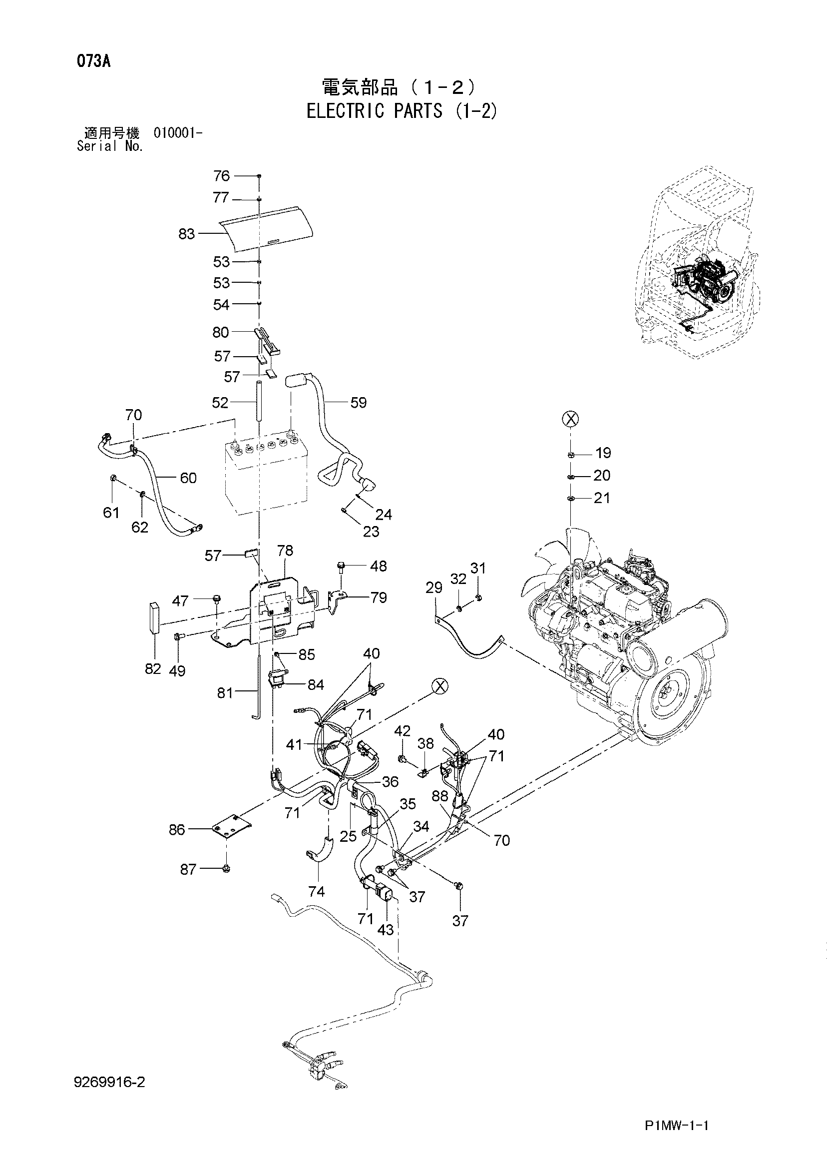 Схема Электрооборудование (1-2) HITACHI ZX22U-2