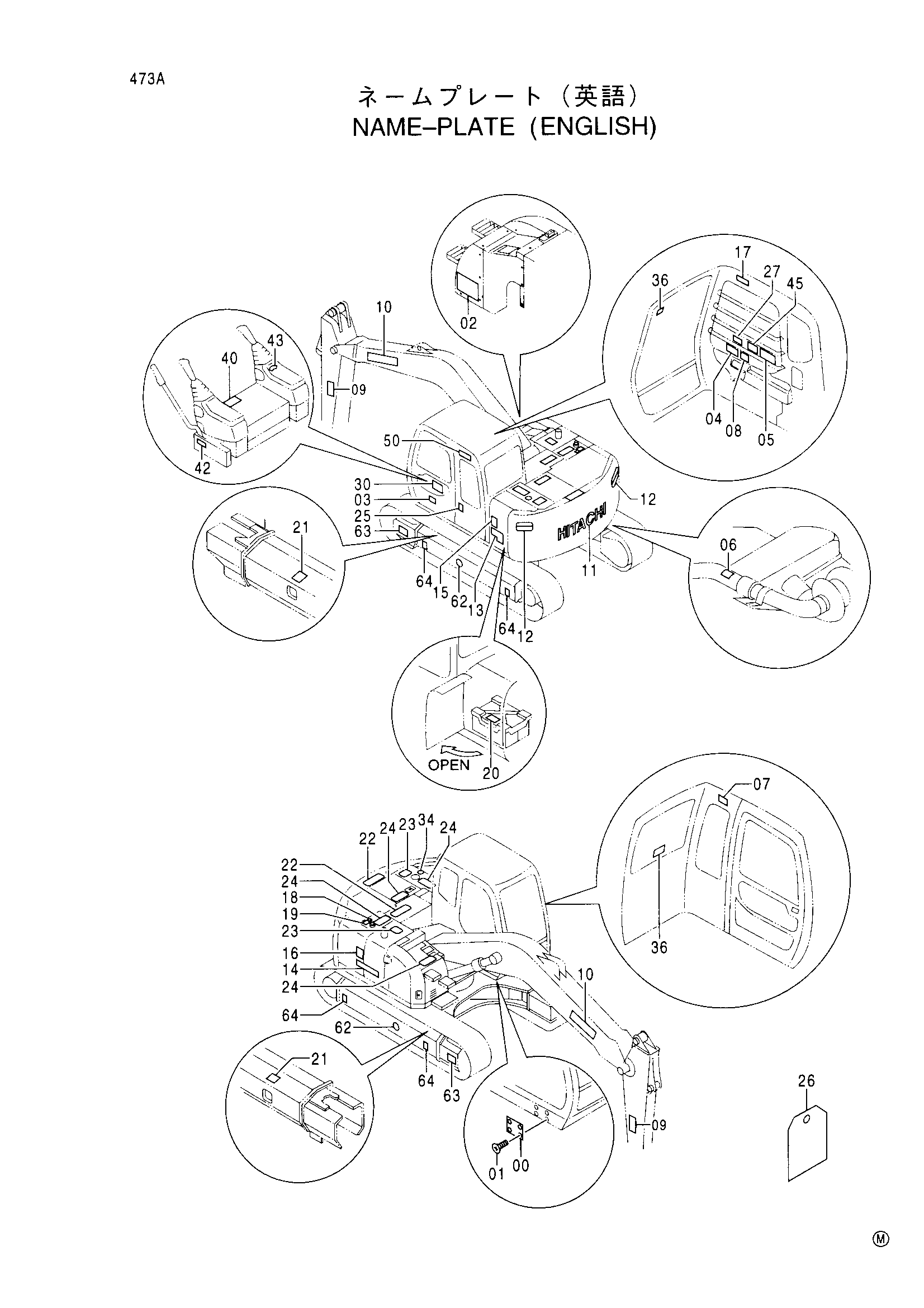 Схема Информационная табличка (английский) HITACHI EX135USR