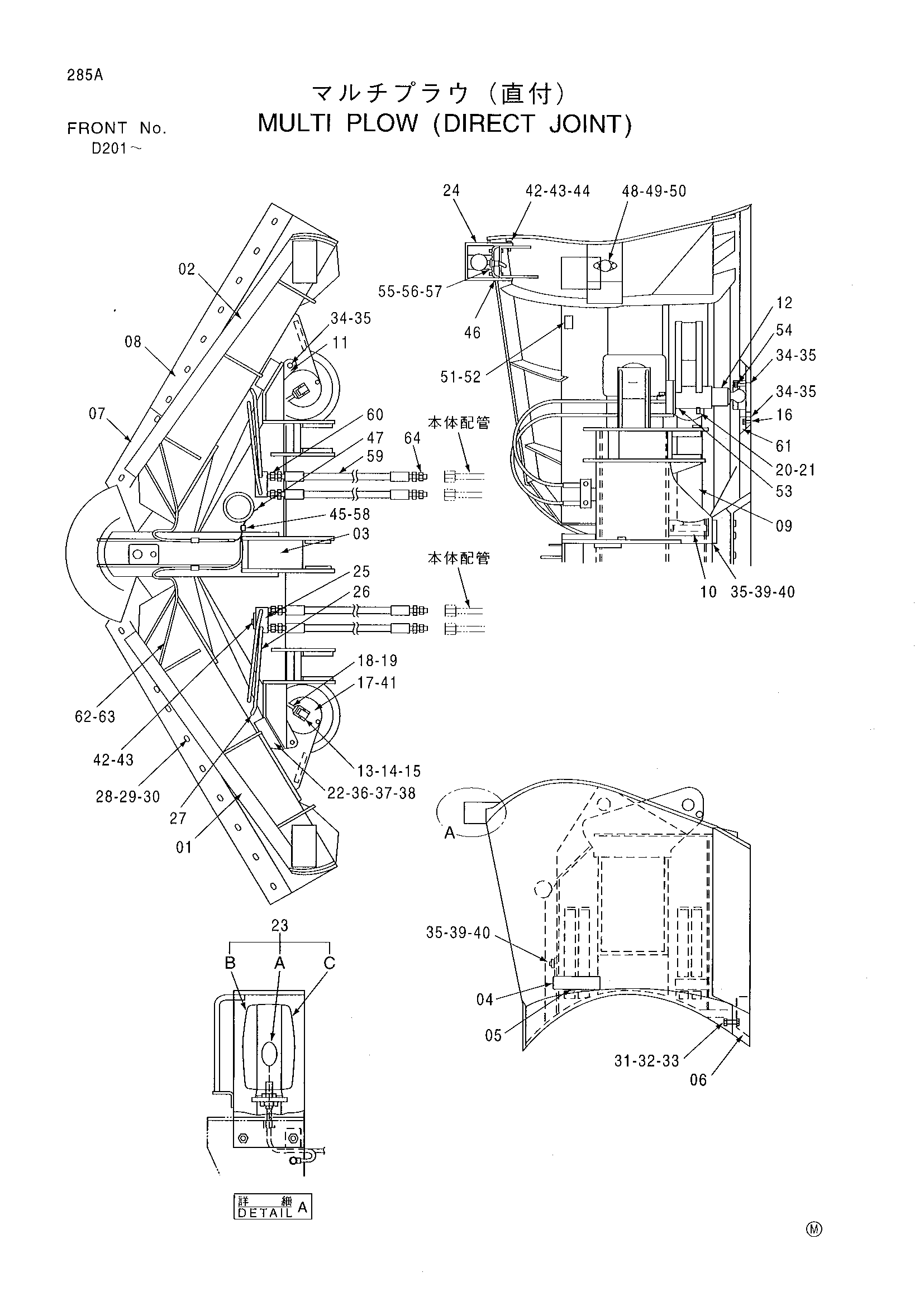 Схема Многофункциональный плуг (прямой соединение) HITACHI LX80-2