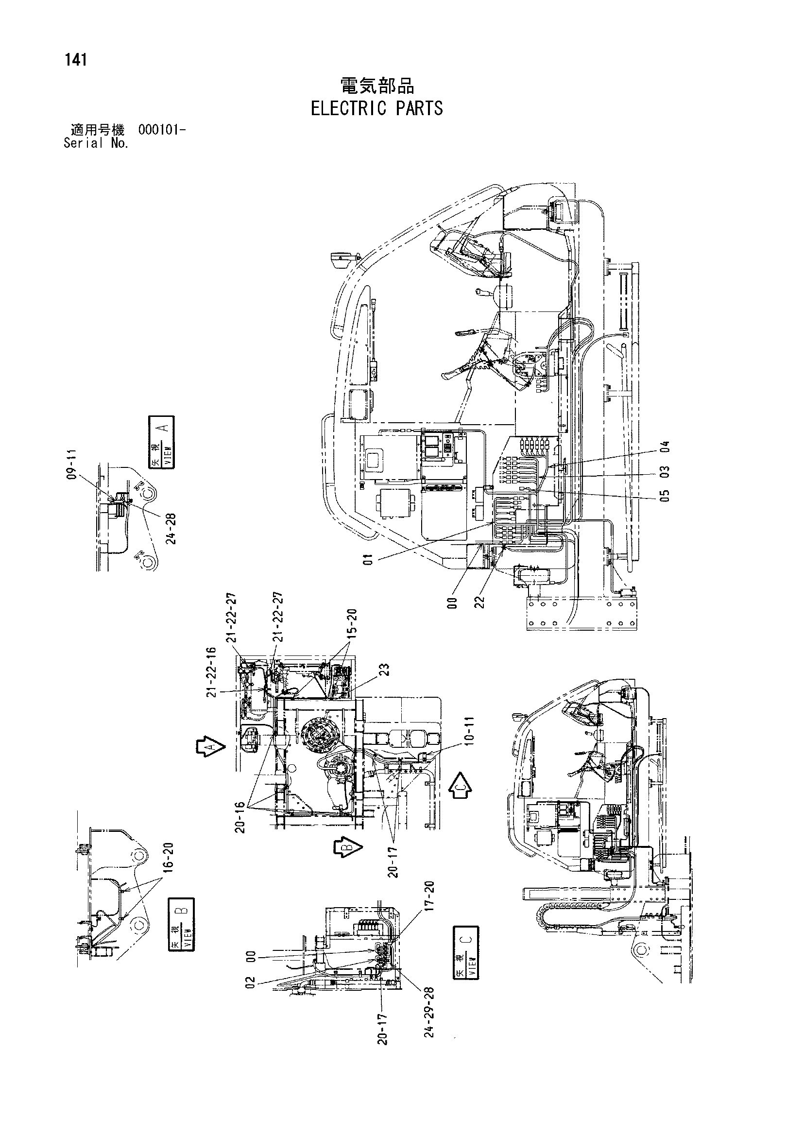 Схема Электрооборудование HITACHI ML250R