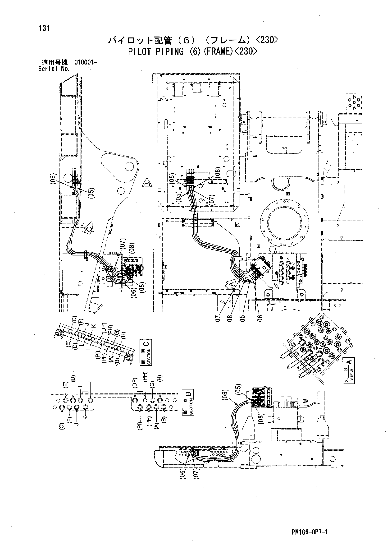 Схема Пилотные гидролинии (6)(рама)<230> HITACHI ZX225USR