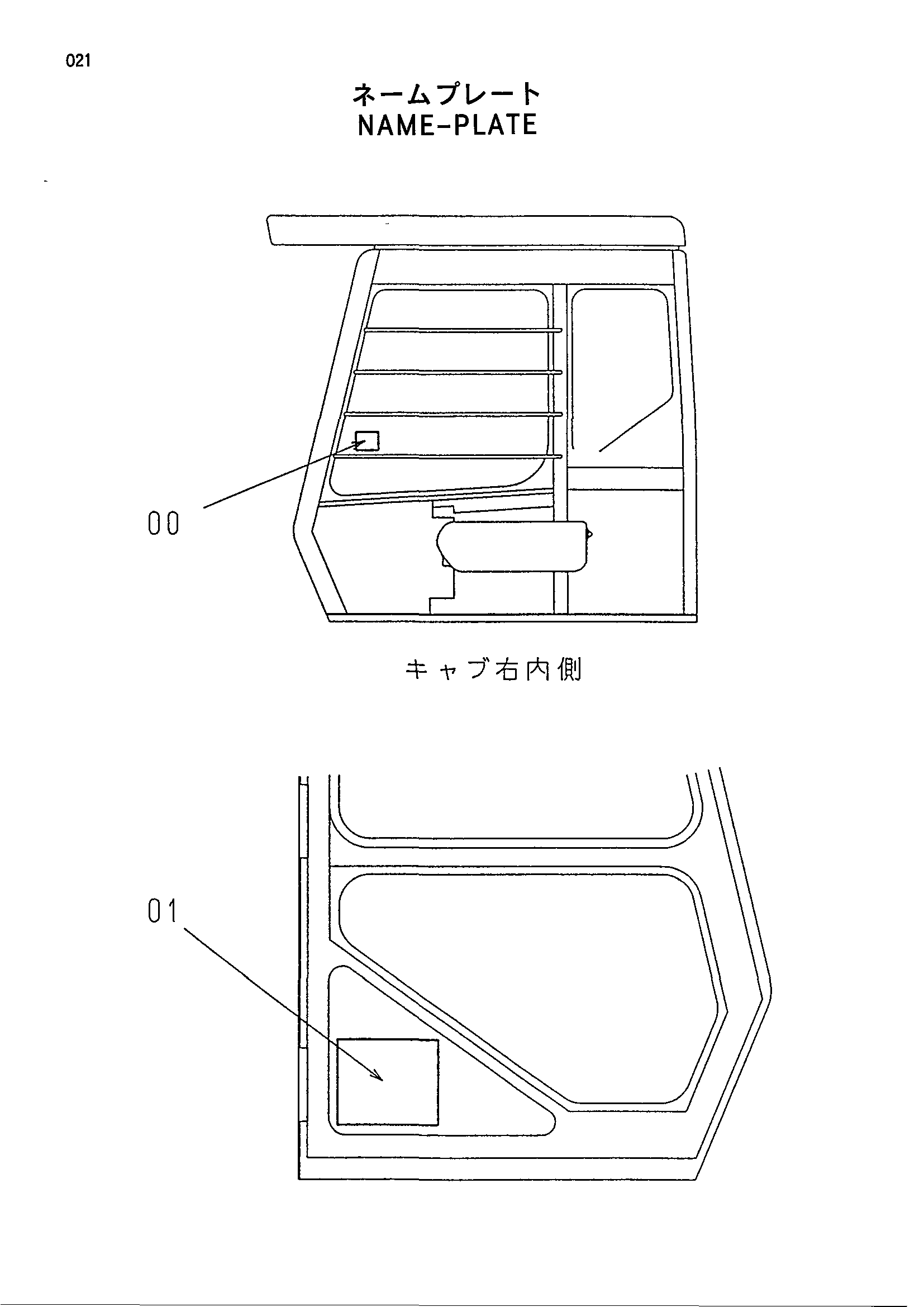 Схема Информационная табличка HITACHI EX750-5
