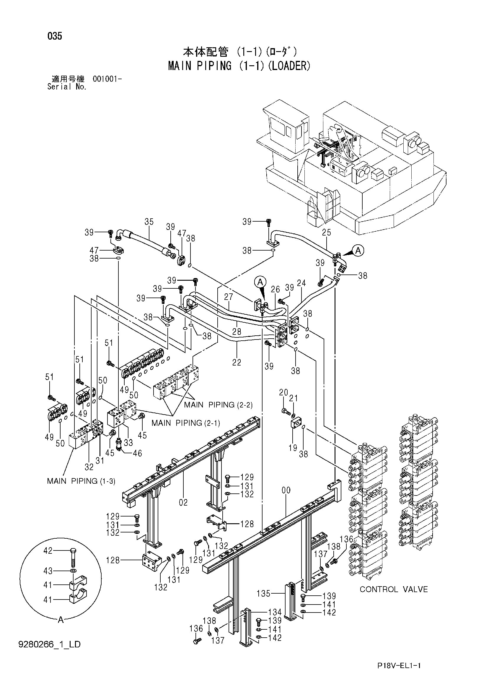 Схема Основные гидролинии (1-1)(погрузчик) HITACHI EX5500E-6