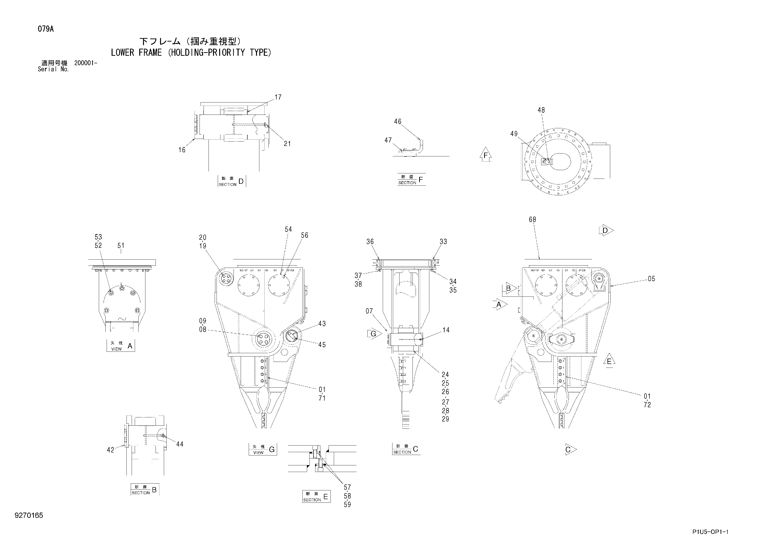 Схема Нижний рама (холдинг-приоритй тип) HITACHI ZX225USR-3