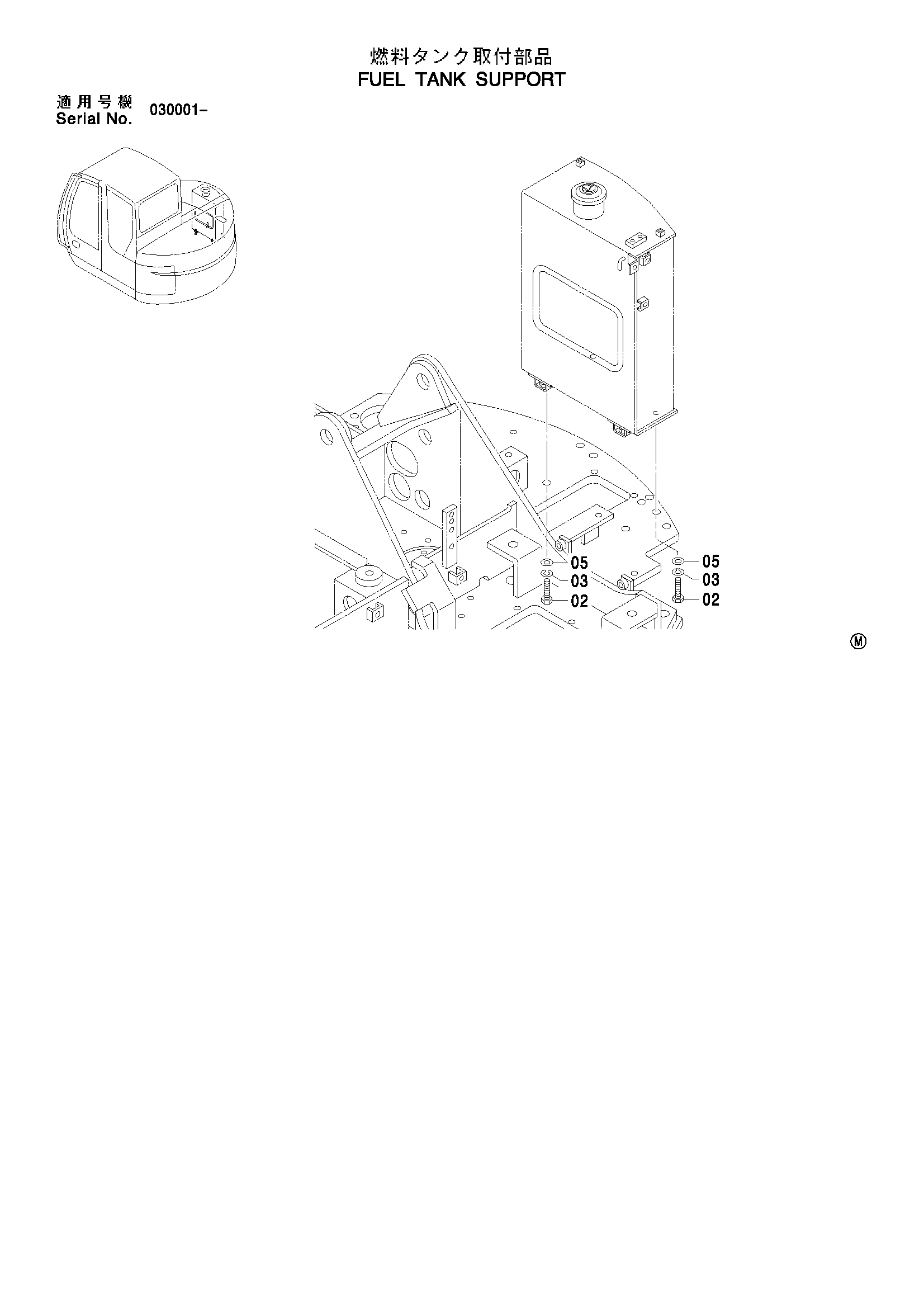 Схема Топливный бак опора HITACHI ZX75US