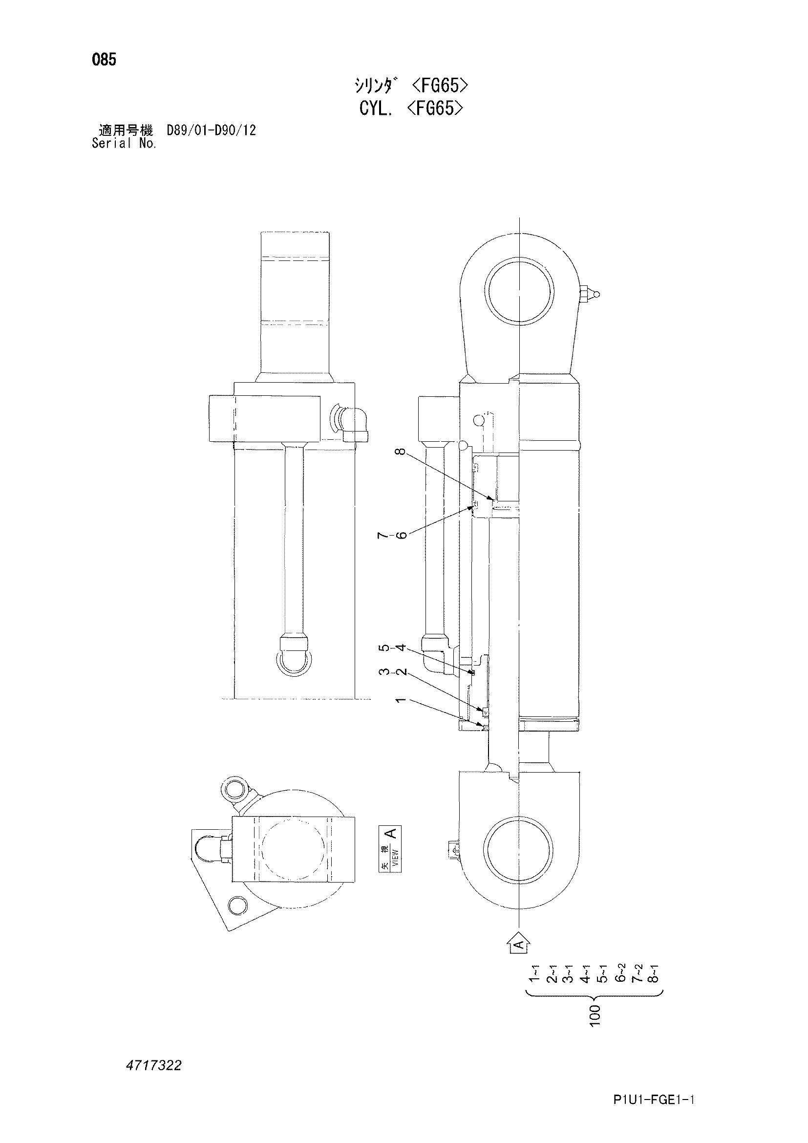 Схема Гидроцилиндр. <FG65> HITACHI ZX110