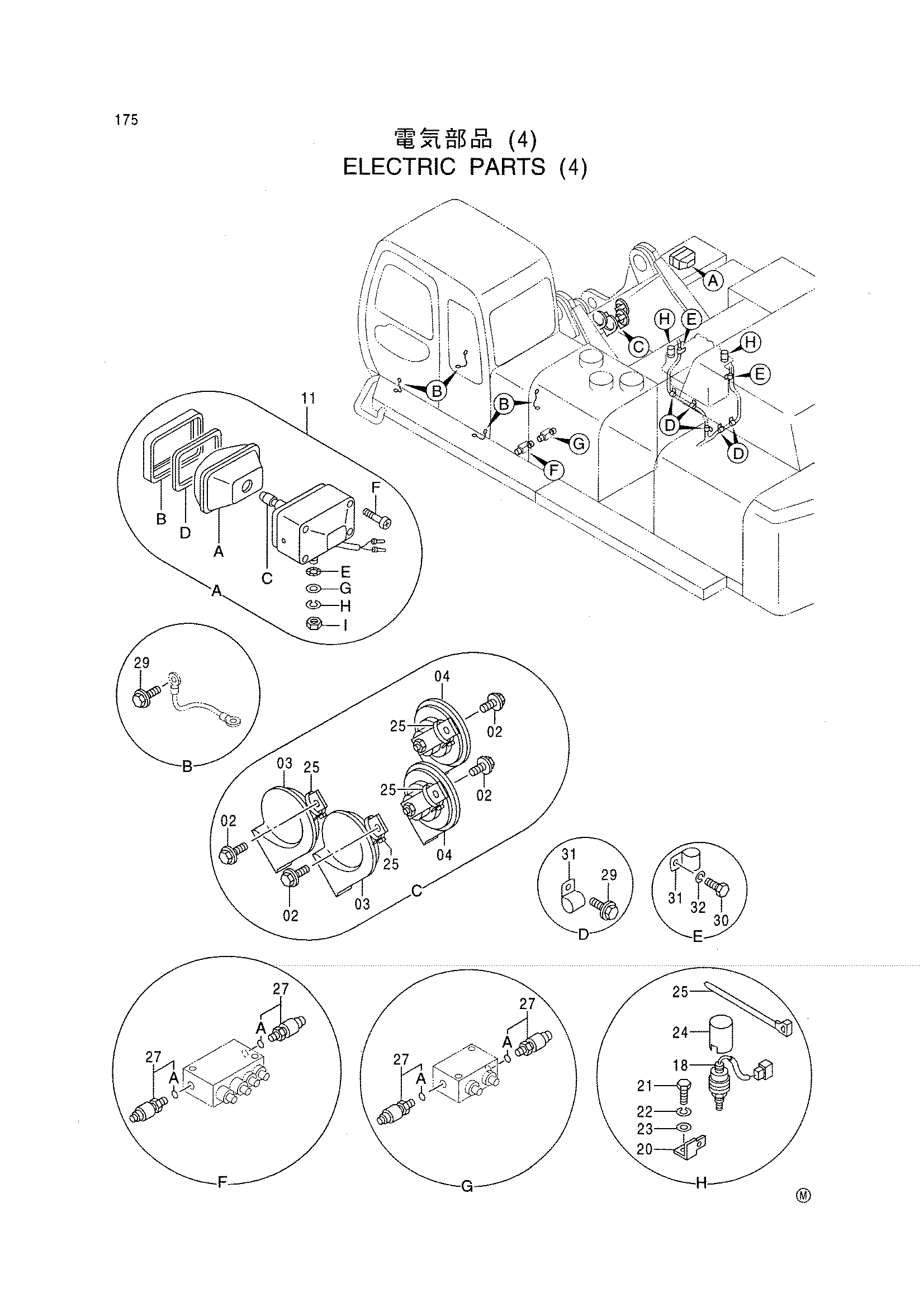 Схема Электрооборудование (4) HITACHI EX800H-5