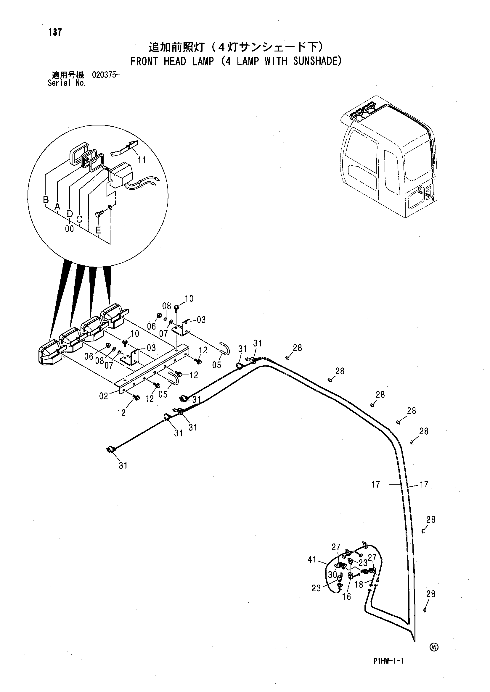 Схема Передний головка фонарь (4 фонарь с сунсхаде) HITACHI ZX300W