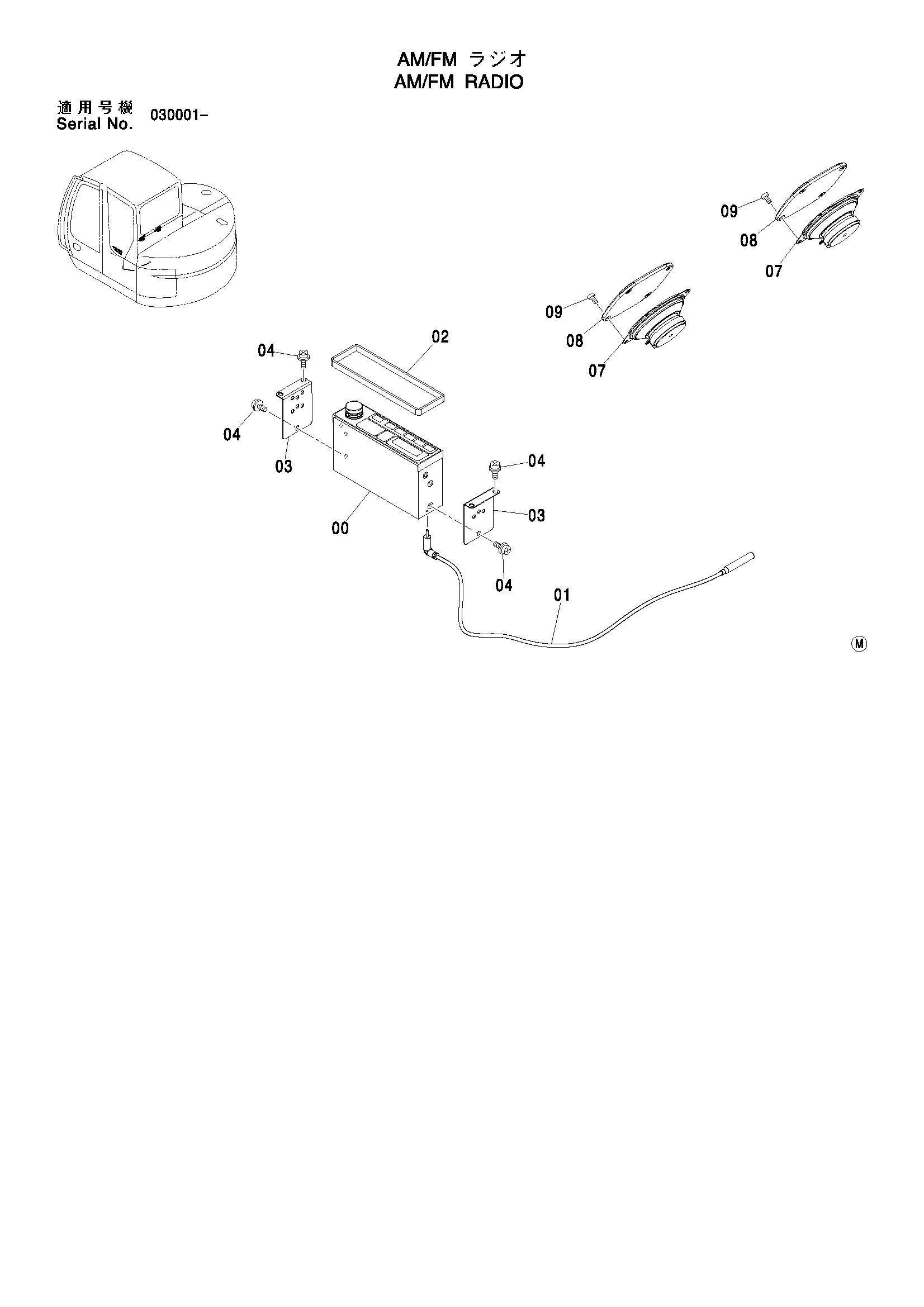 Схема AM/FM радио HITACHI ZX75US