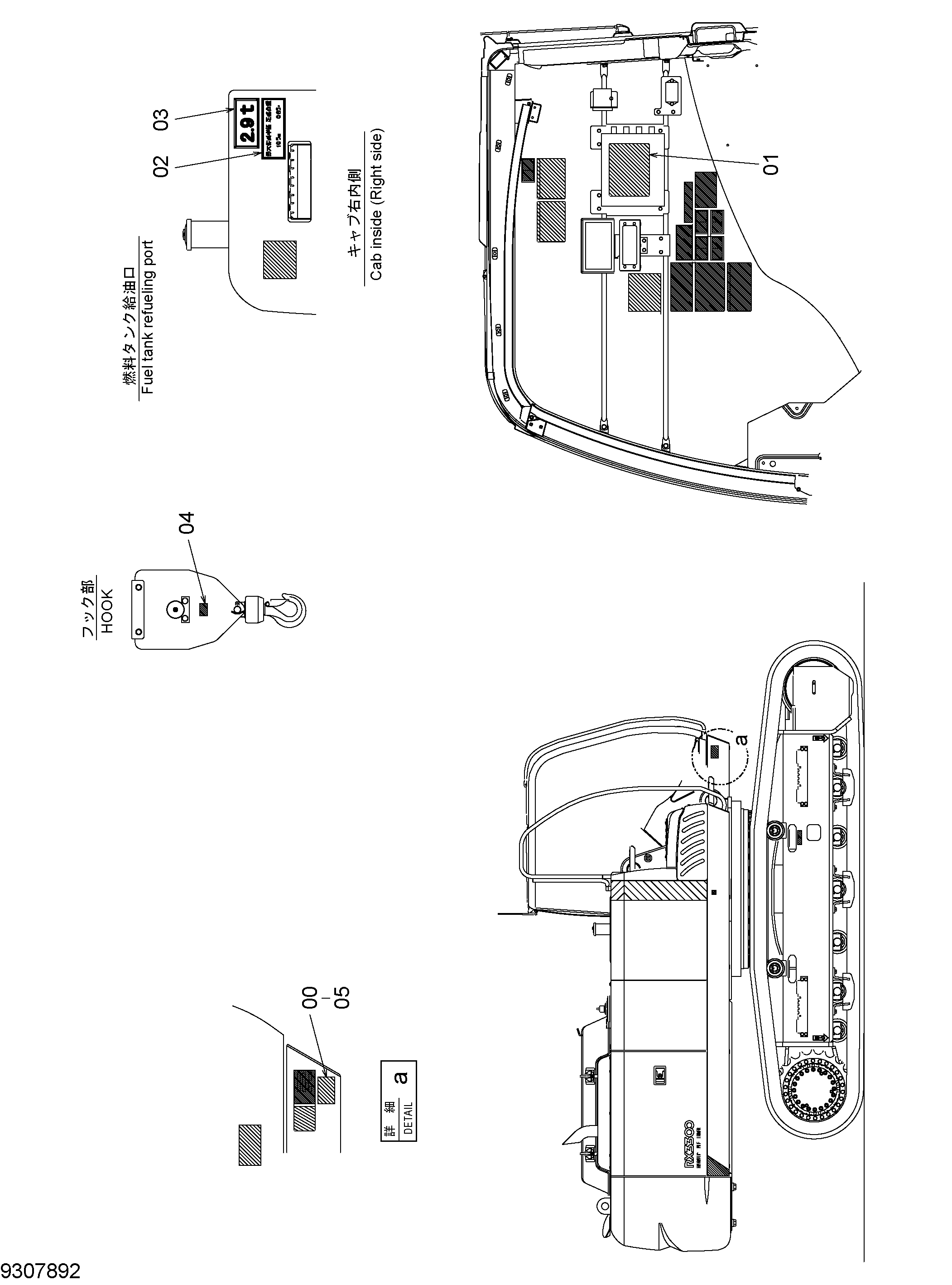 Схема Информационная табличка HITACHI RX3300-3