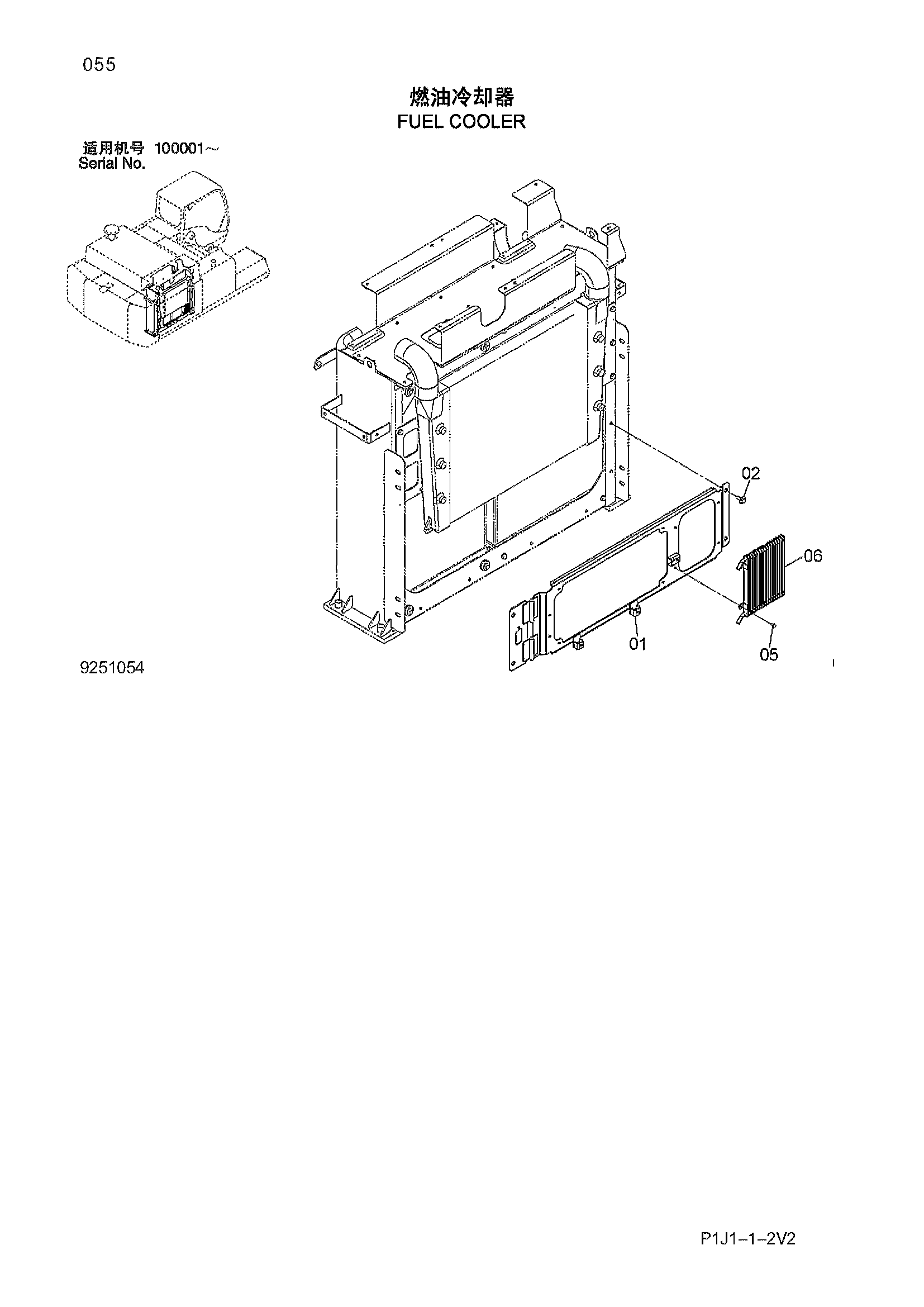 Схема Топливный радиатор HITACHI ZX470H-3-HCMC