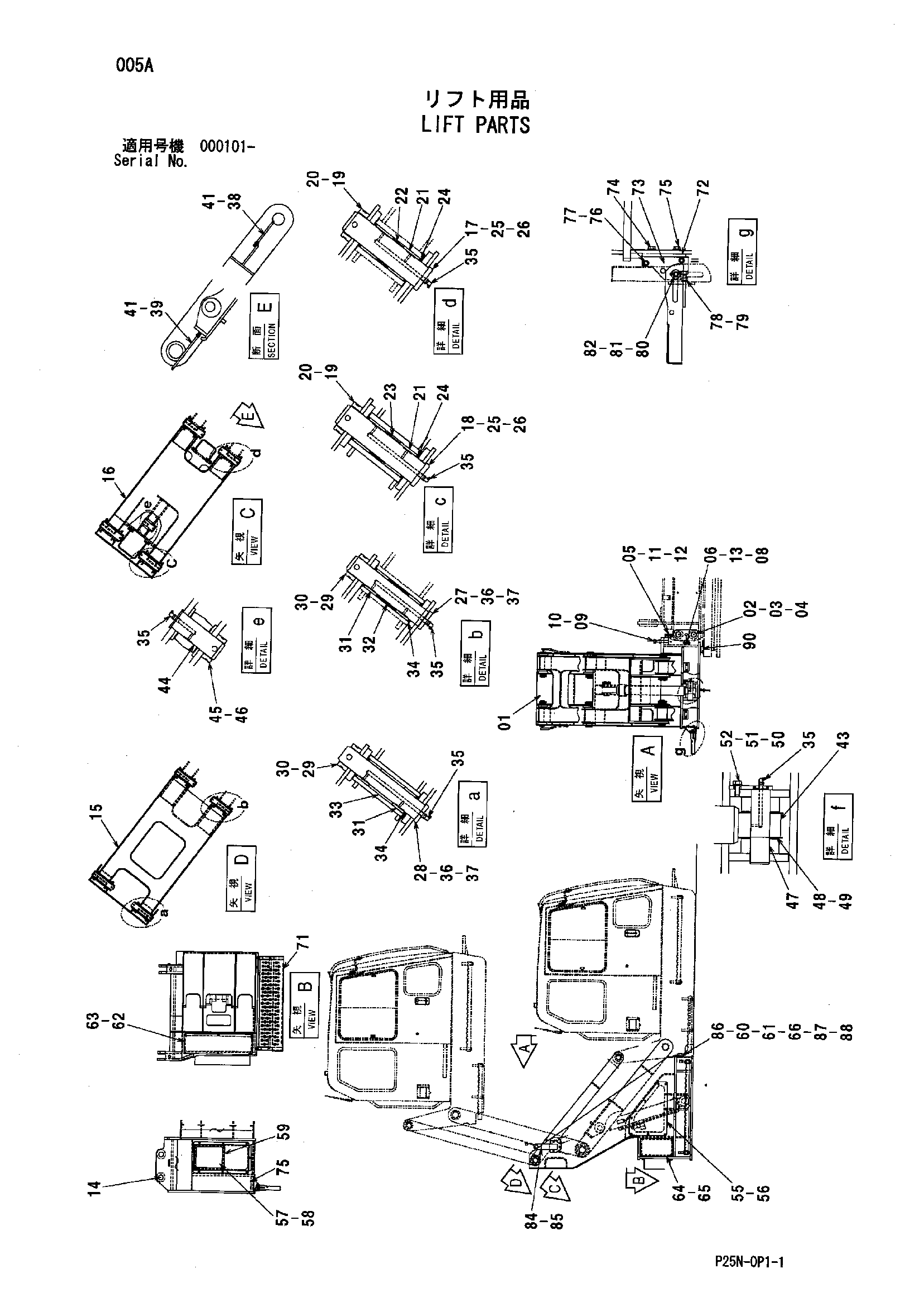 Схема Подъём детали HITACHI SCX900-2