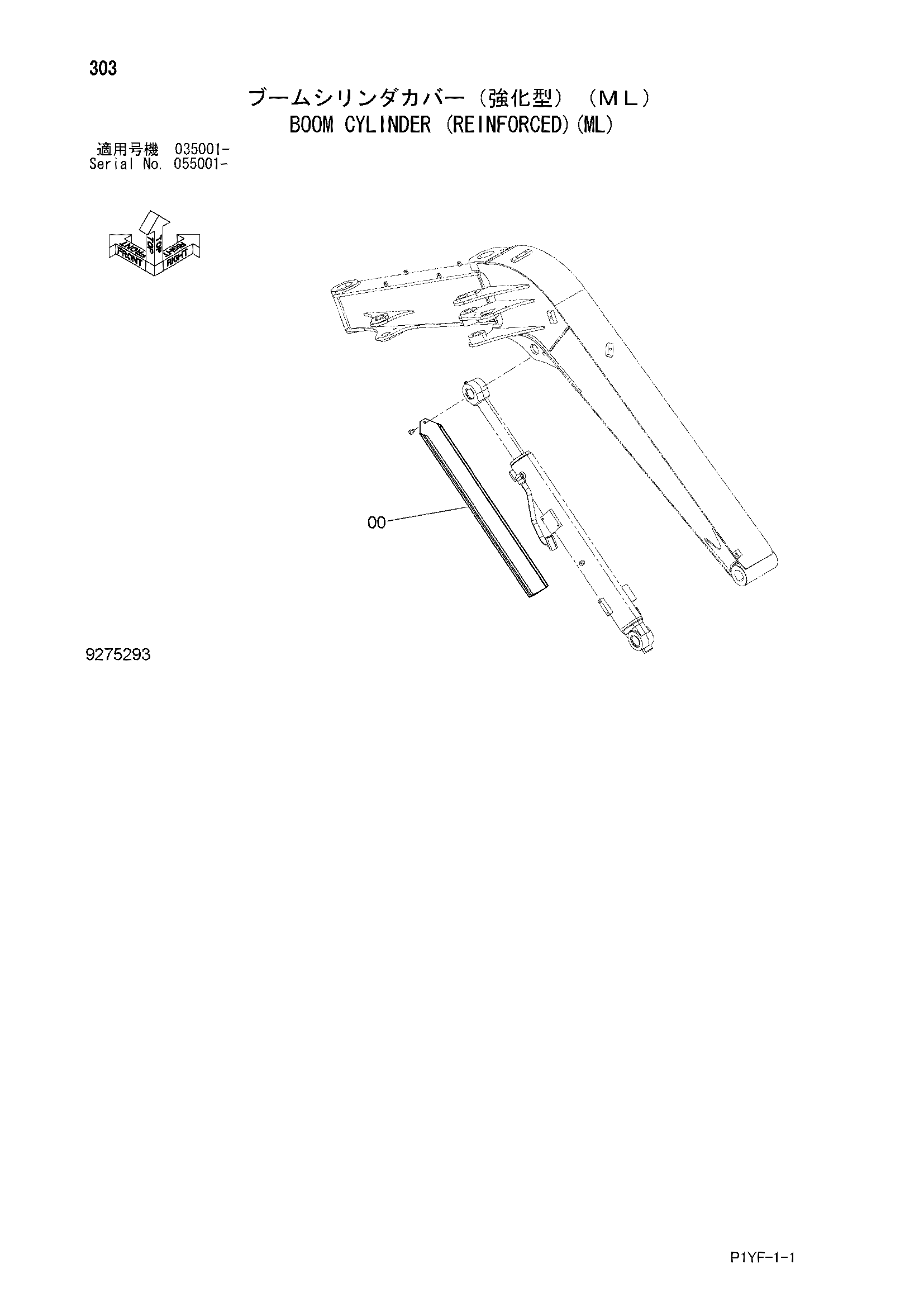 Схема Гидроцилиндр стрелы (реинфоркед)(ML) HITACHI ZX40UR-3D