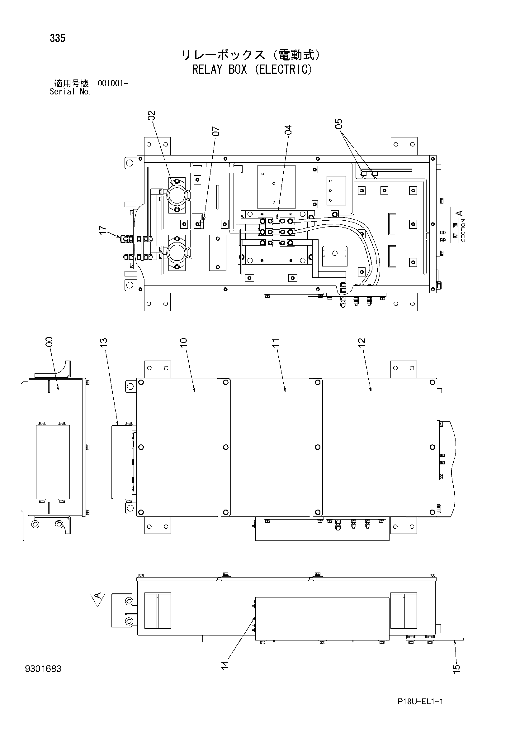 Схема Реле короб (электрический) HITACHI EX3600E-6