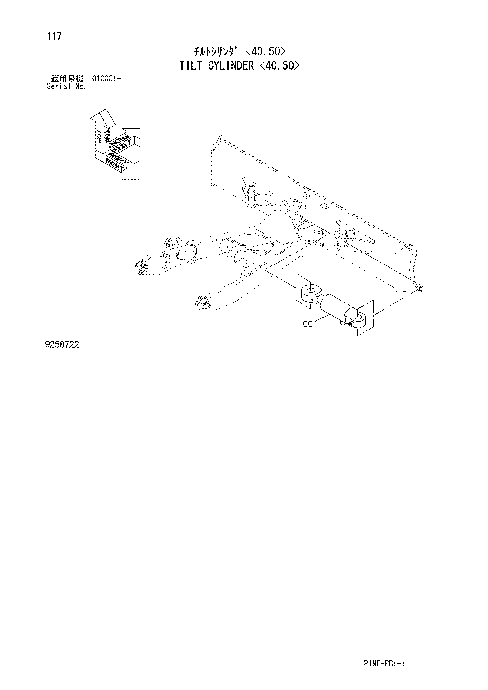 Схема Наклон гидроцилиндр <40, 50> HITACHI ZX30U-3
