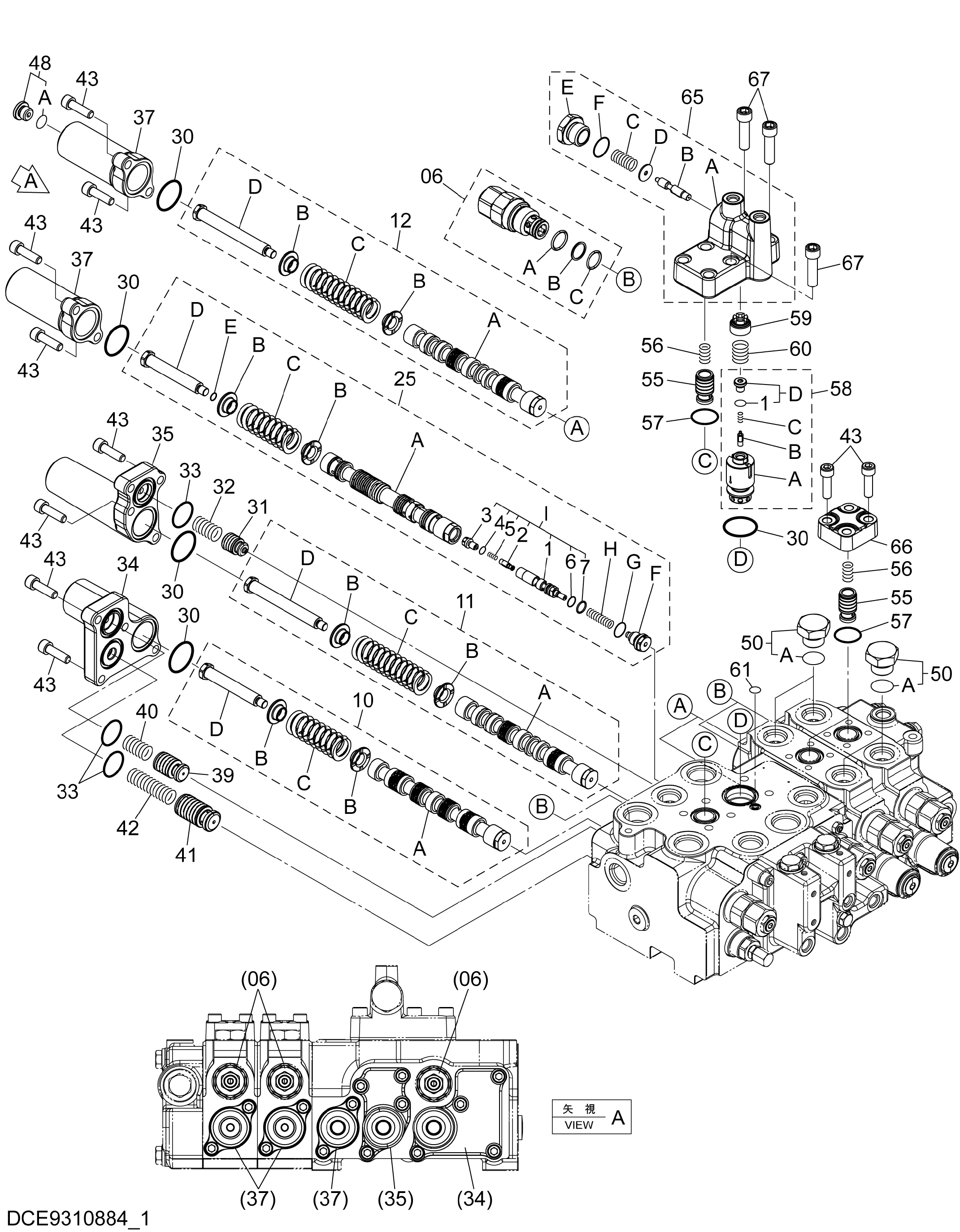 Схема Гидрораспределитель (1/2) HITACHI ZW250-5B