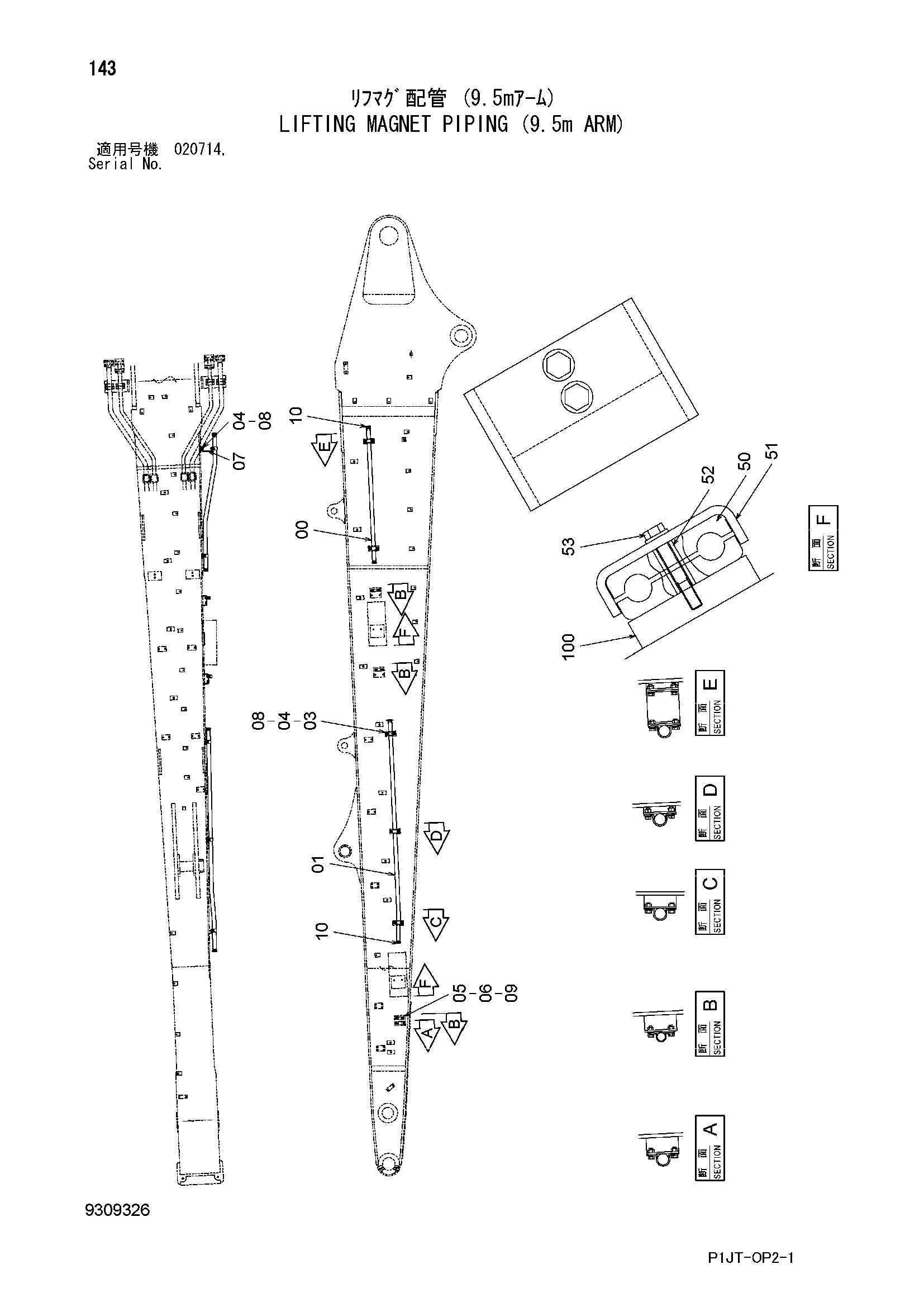 Схема Подъём магнит трубопроводы (9.5m рукоять) HITACHI TL1100-3