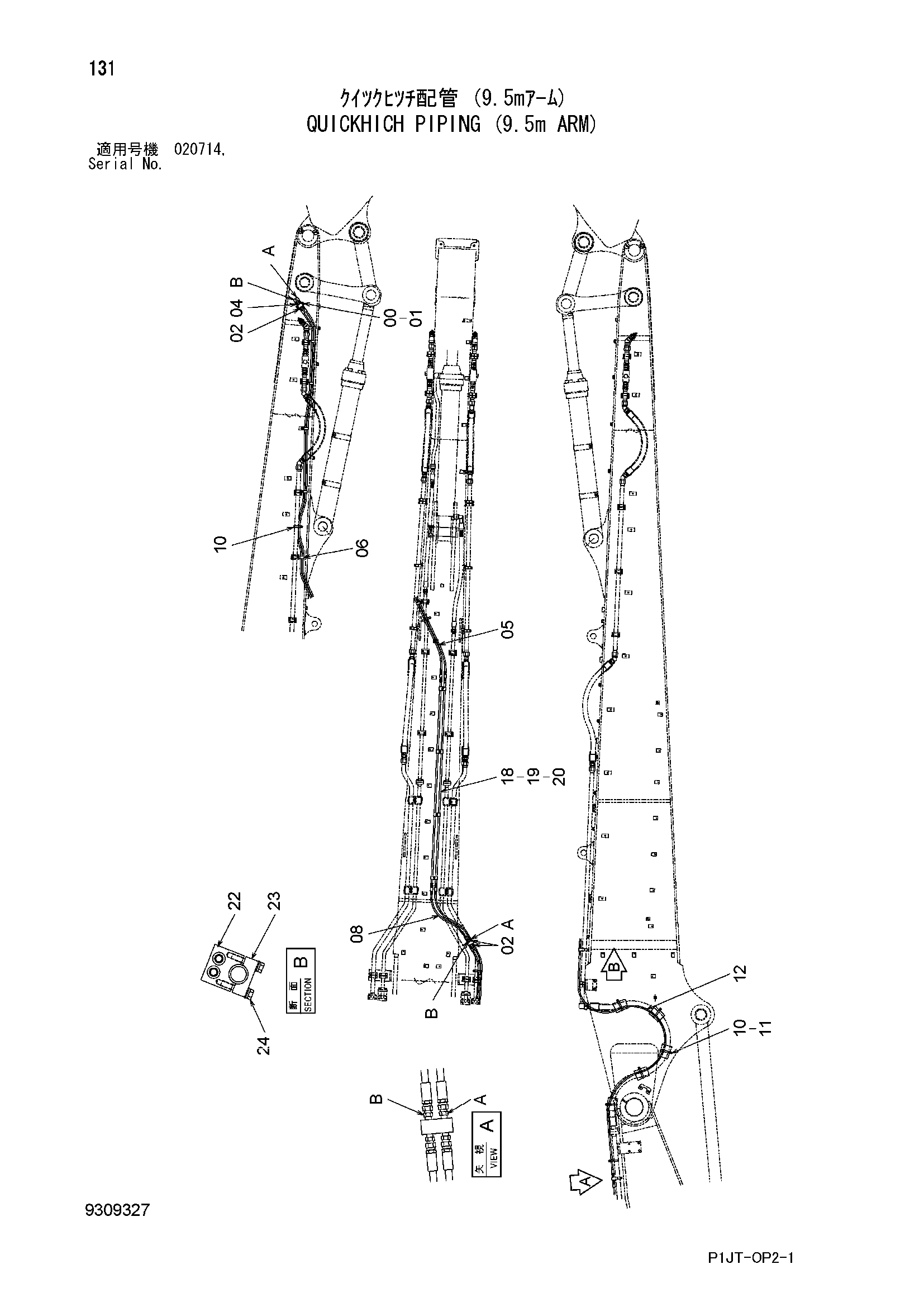 Схема Куиккхикх трубопроводы (9.5m рукоять) HITACHI TL1100-3