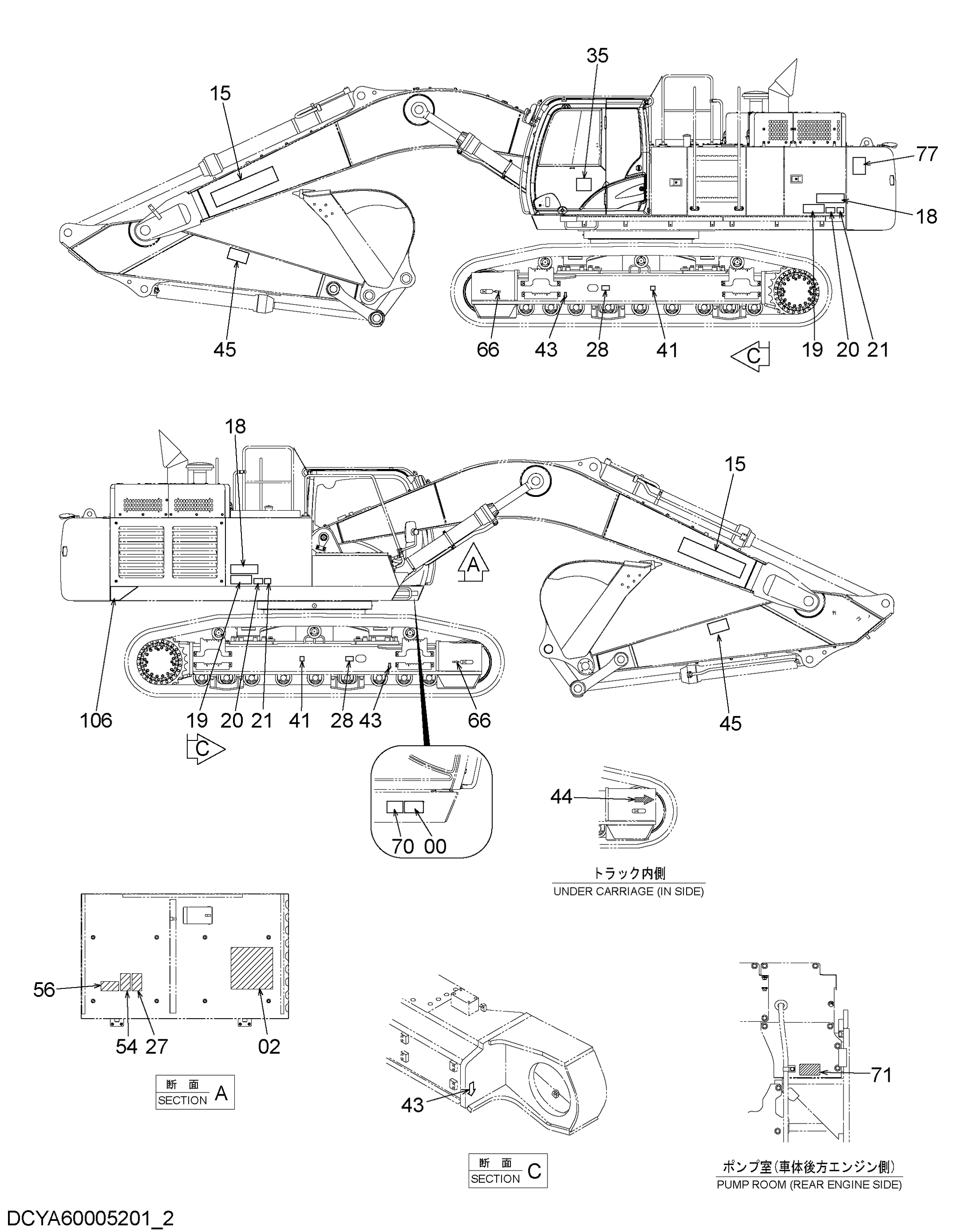 Схема Информационная табличка (2) HITACHI ZX470LCH-5B