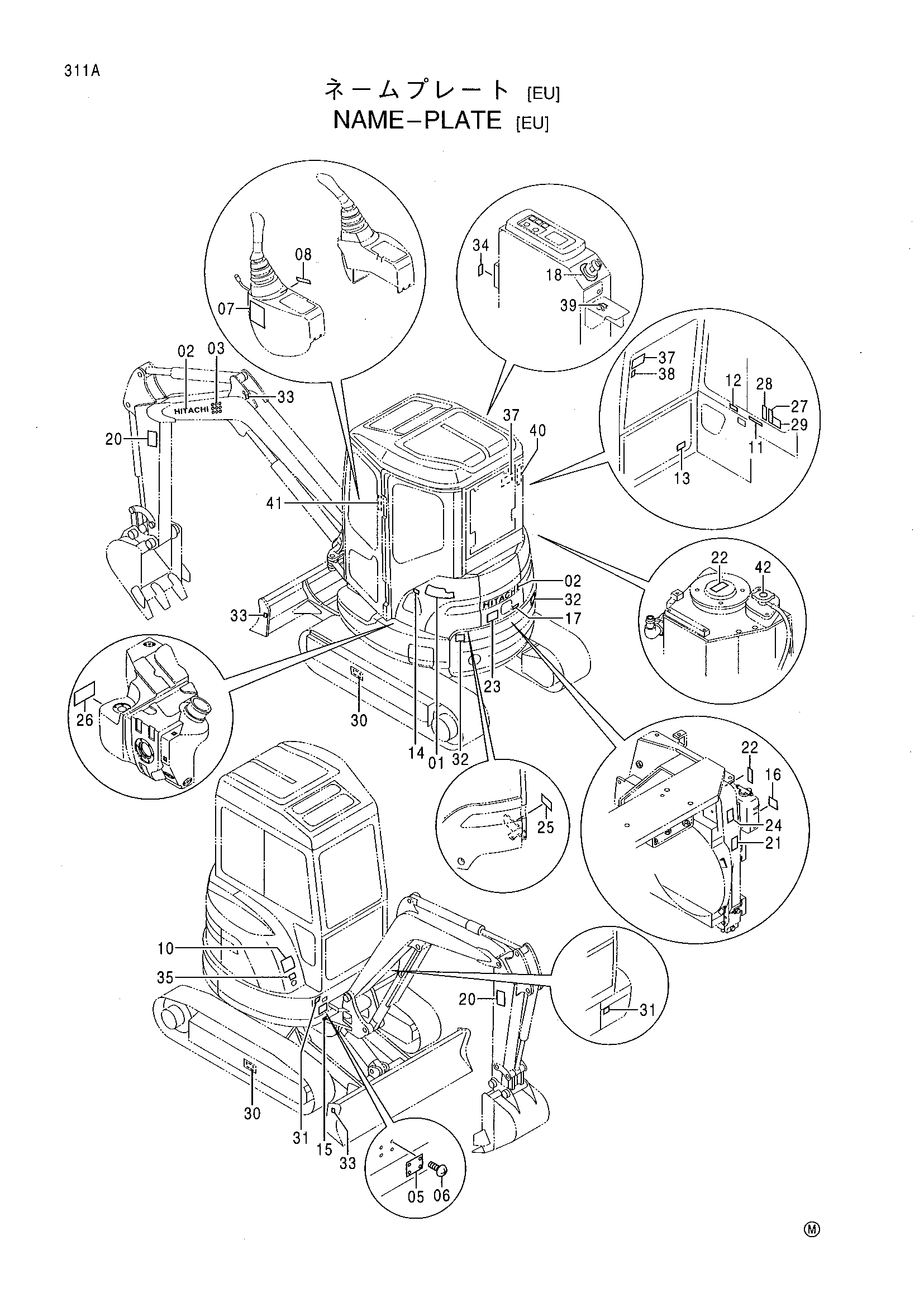 Схема Информационная табличка [EU] HITACHI EX35U