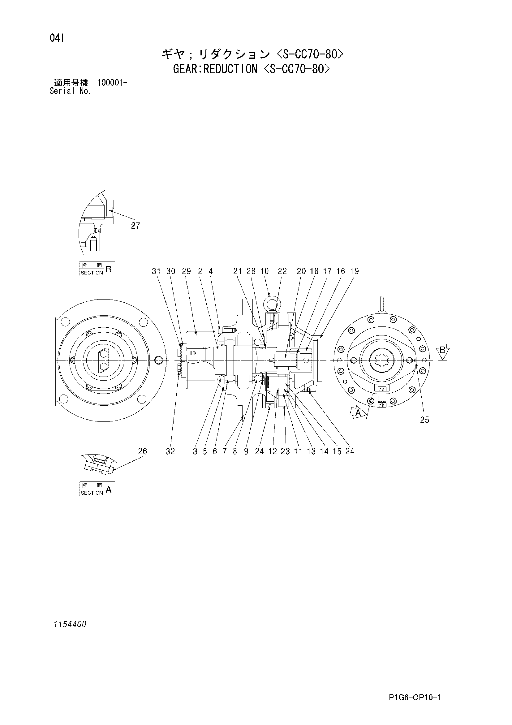 Схема Шестерня редуктион <с-кк70-80> HITACHI ZX225USR
