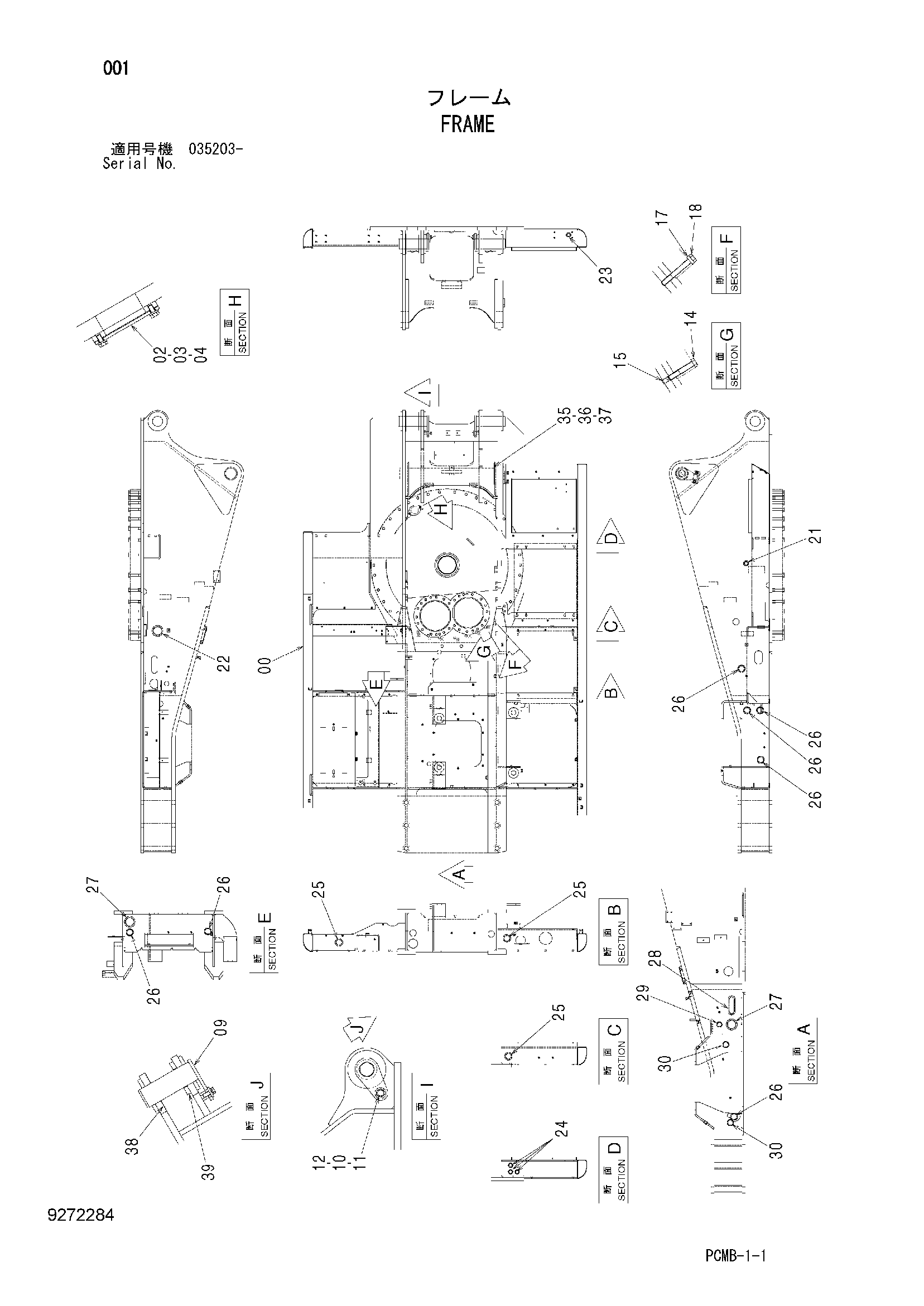 Схема Рама HITACHI ZX500W