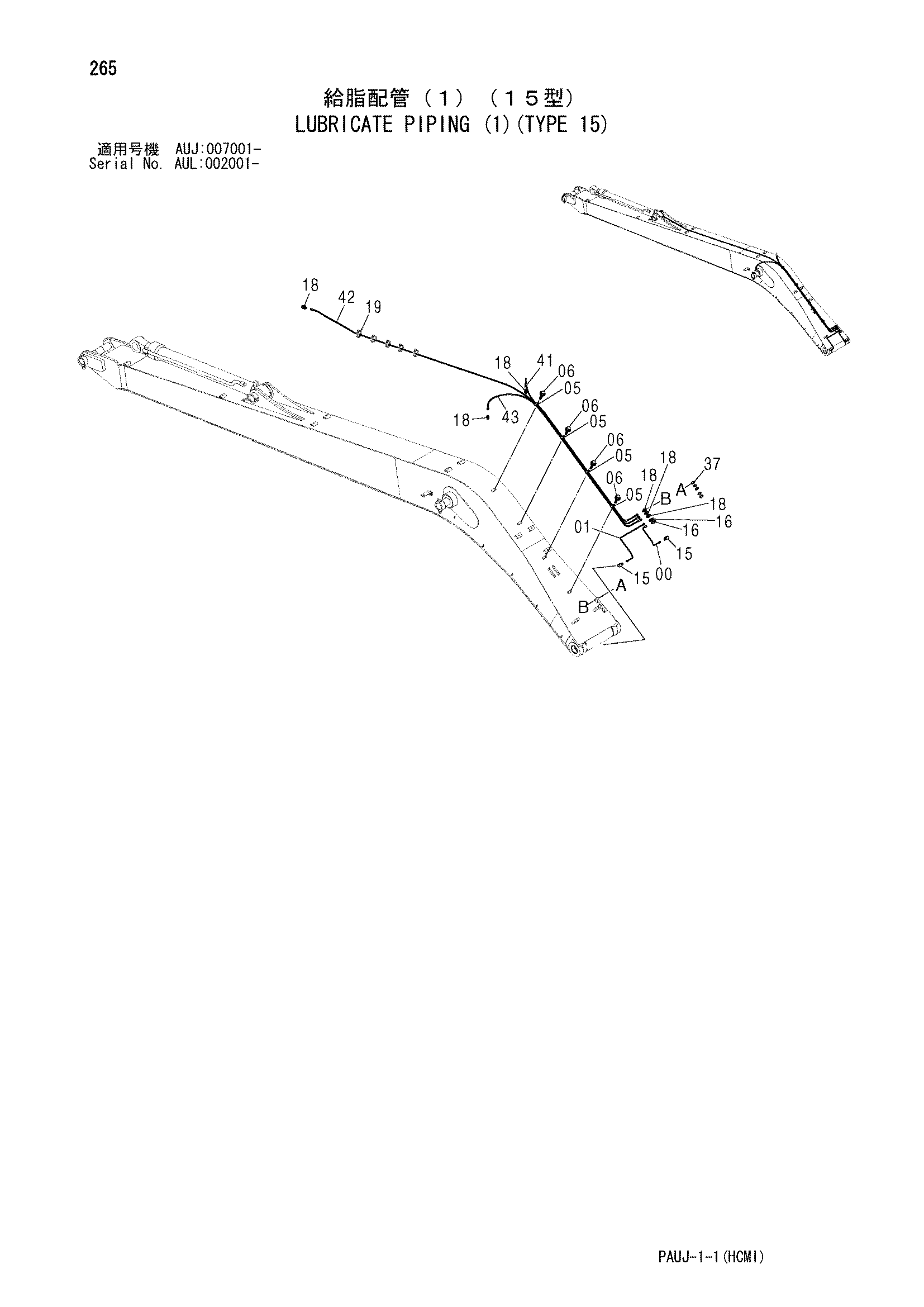 Схема Трубопроводы системы смазки (1)(тип 15) HITACHI IZX200LC