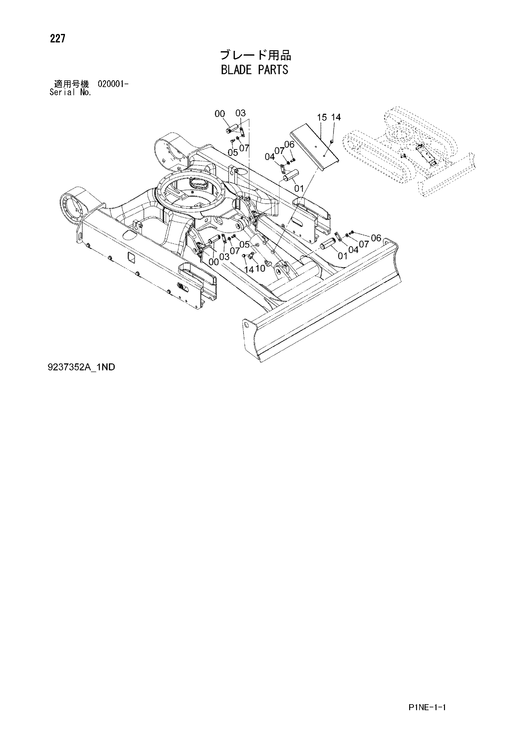 Схема Отвал детали HITACHI ZX33U-3F