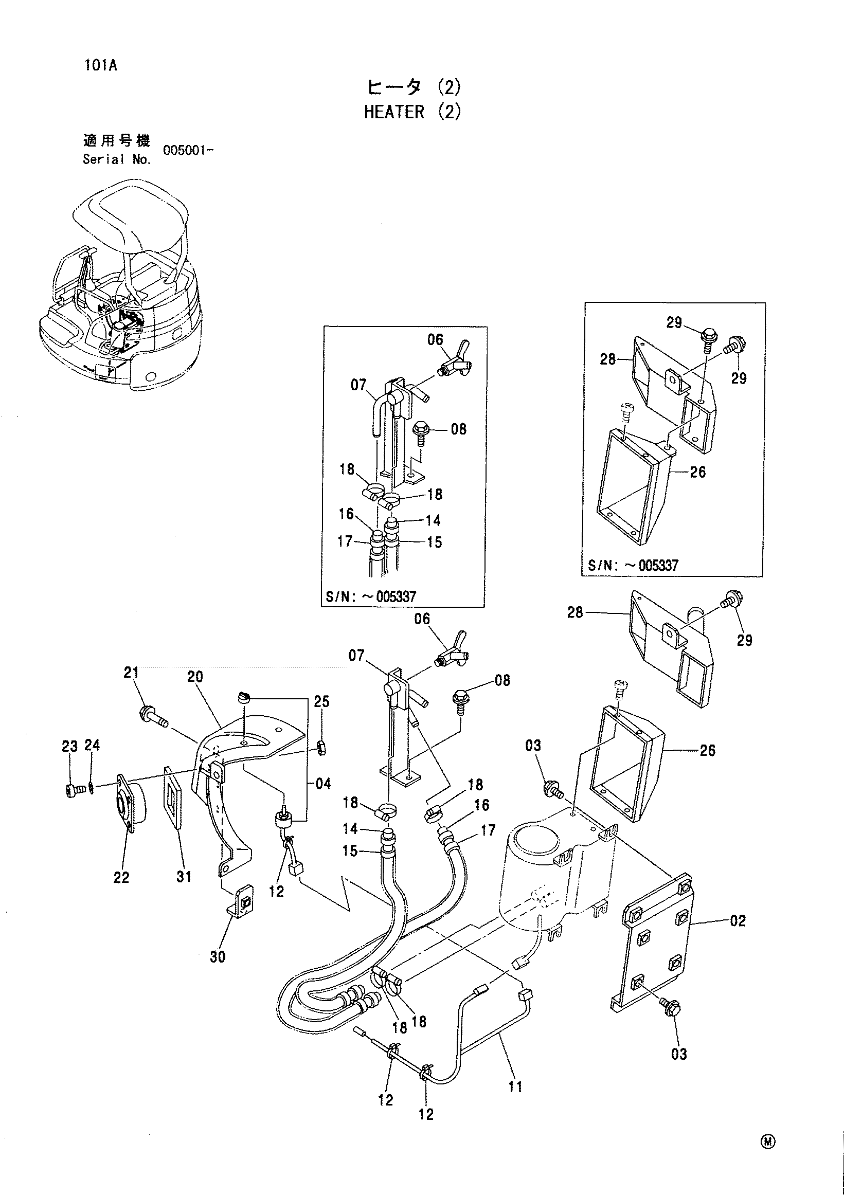 Схема Отопитель (2) HITACHI ZX27U