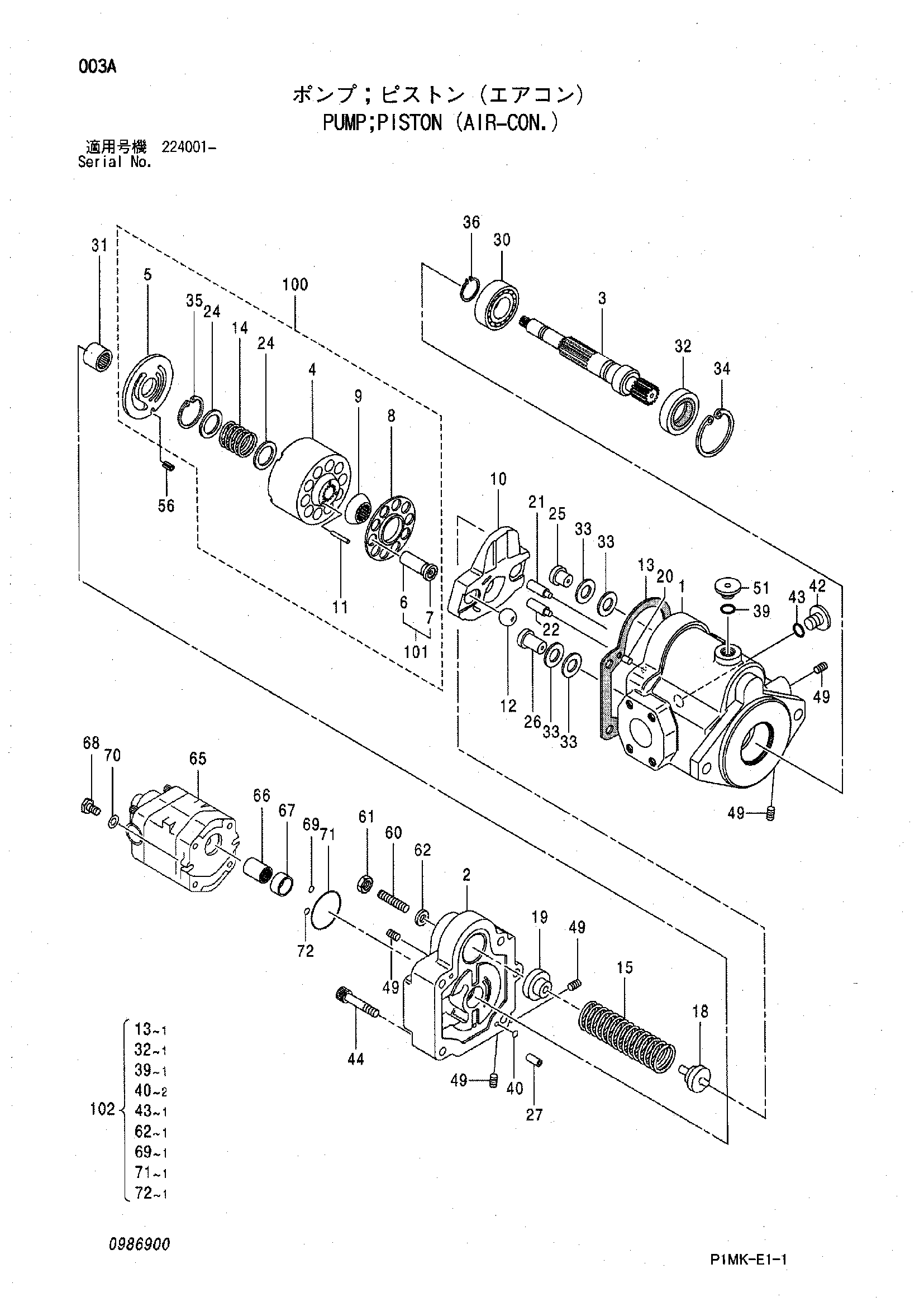 Схема Поршневой насос (кондиционер.) HITACHI ZX27UNA-2