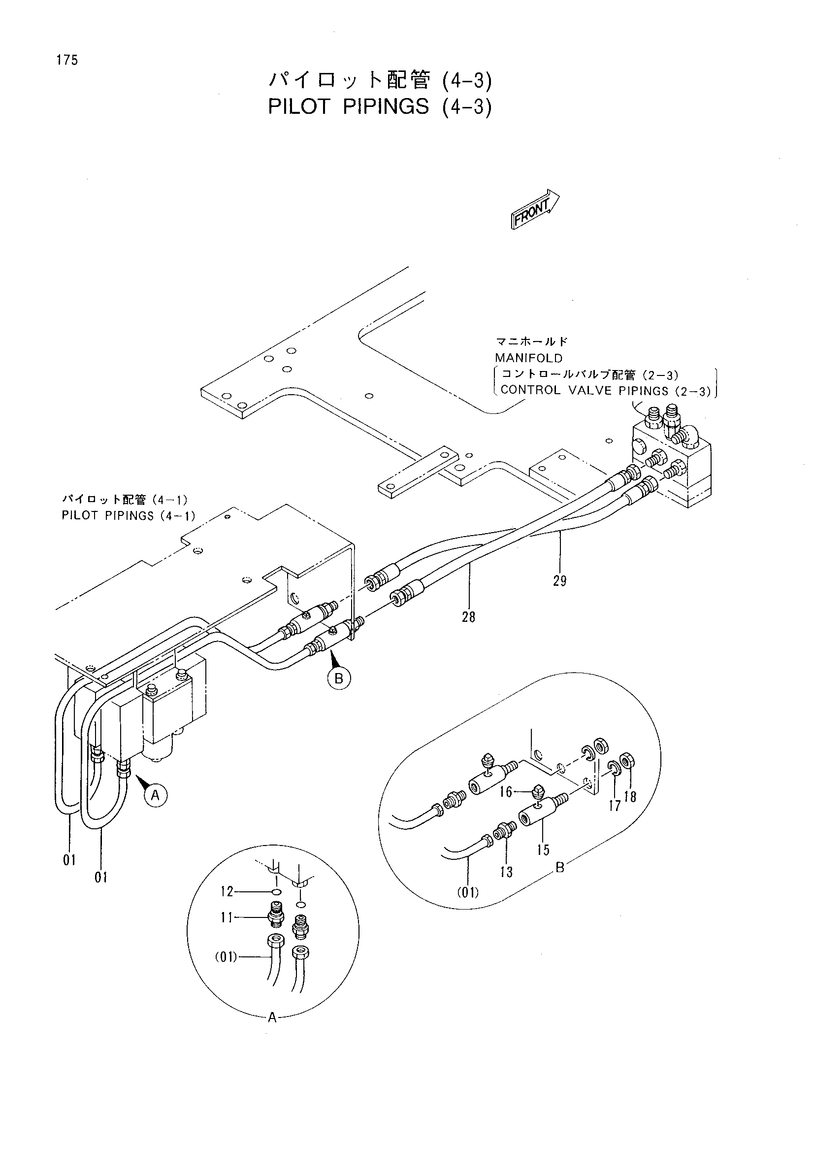 Схема Пилотный трубопроводы (4-3) HITACHI CX500S