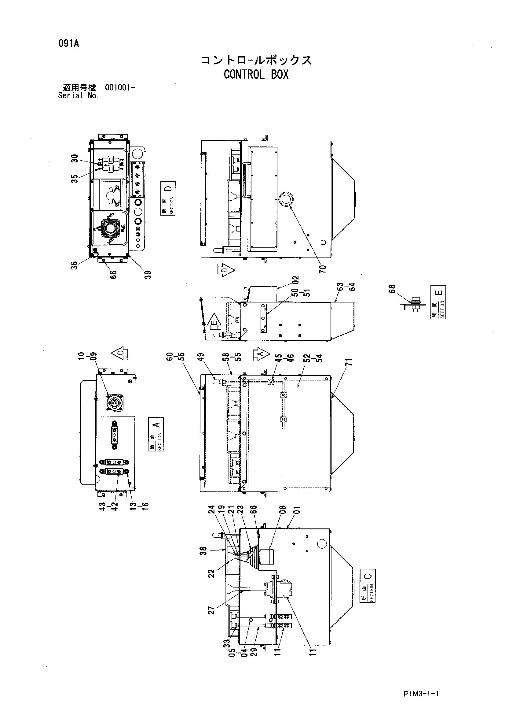 Схема Управление короб HITACHI HX99B-2