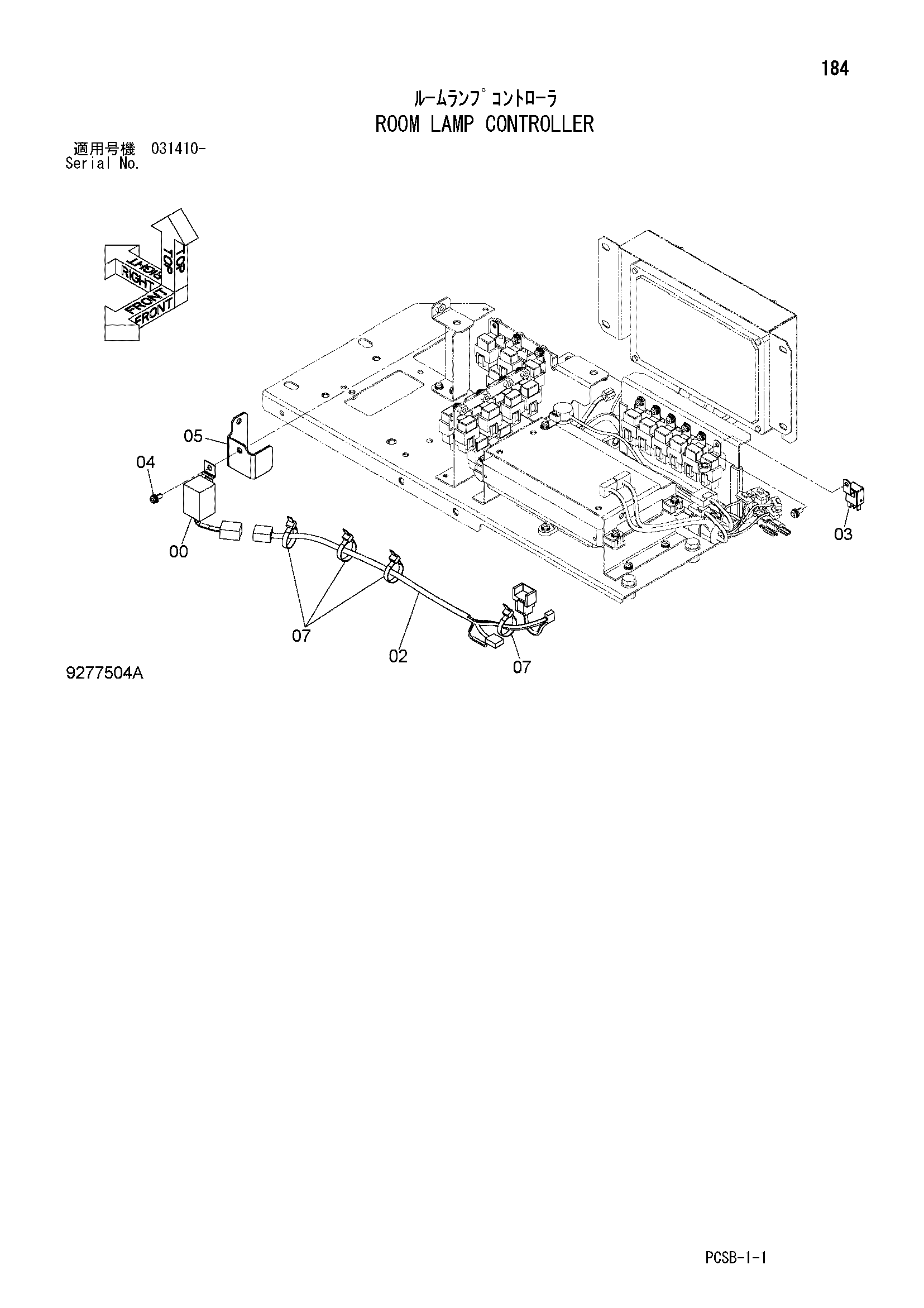 Схема Кабина фонарь контроллер HITACHI ZX360W-3