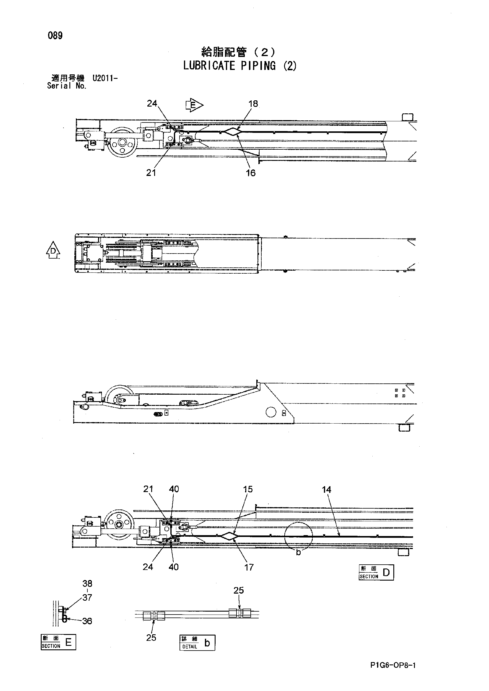 Схема Трубопроводы системы смазки (2) HITACHI ZX225USR