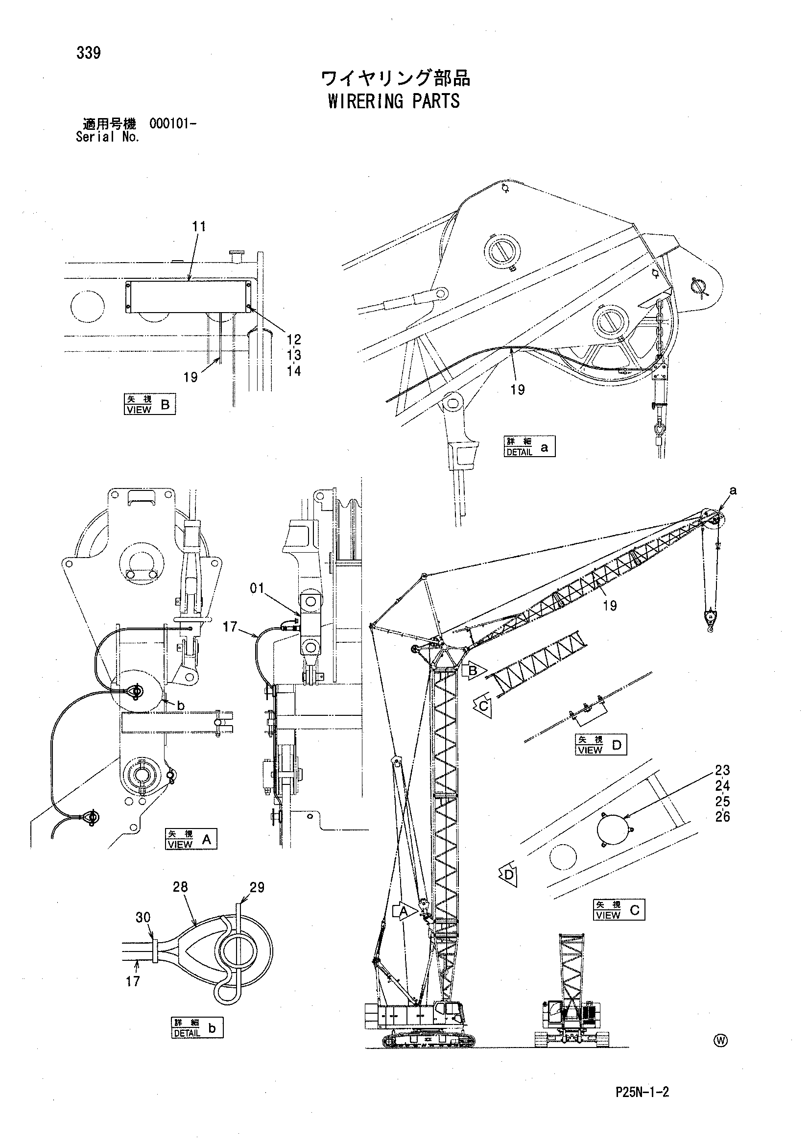 Схема Виреринг детали HITACHI SCX900-2