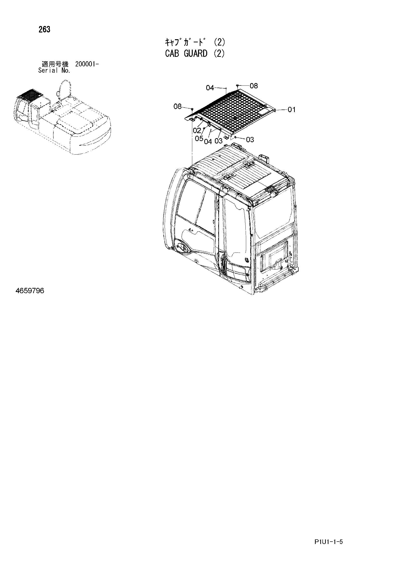 Схема Кабина защита (2) HITACHI ZX210K-3F