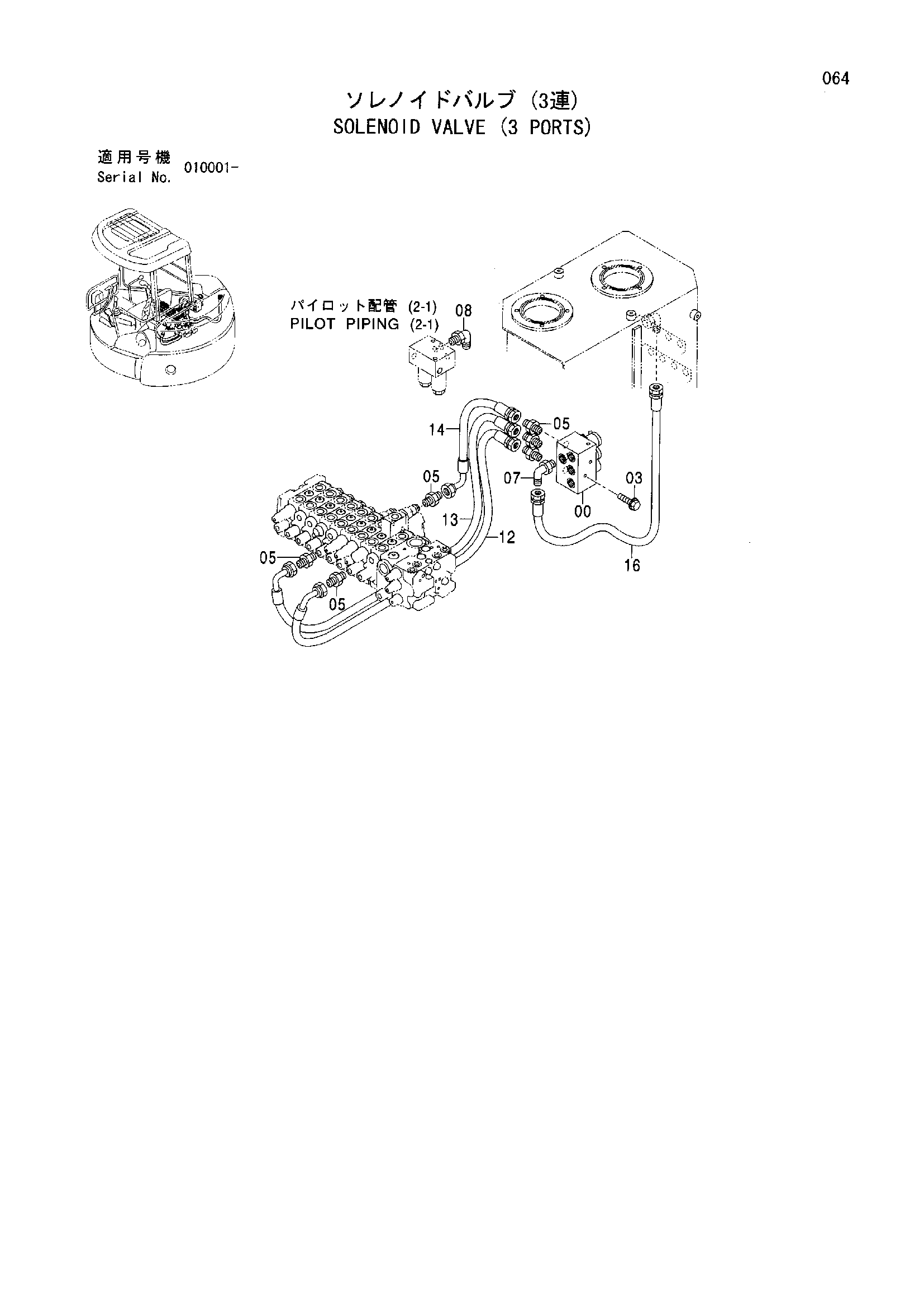 Схема Электромагнитный клапан (3 порты) HITACHI ZX55UR
