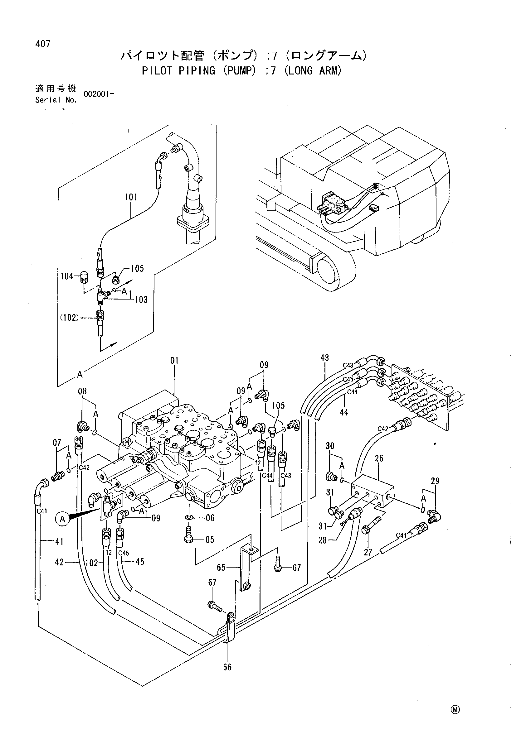 Схема Пилотные гидролинии (насос) 7 (удлинённый рукоять) HITACHI EX1100-3
